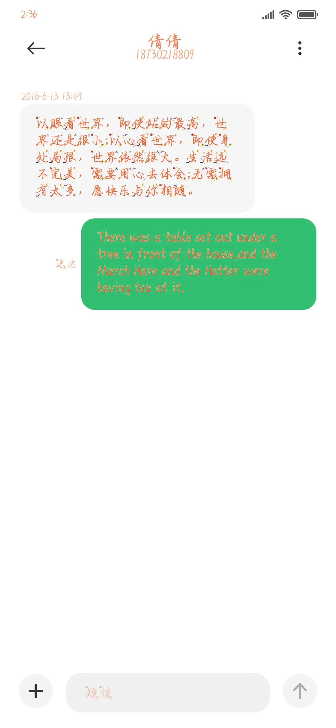 万圣节的南瓜小姐 - Screenshot 3