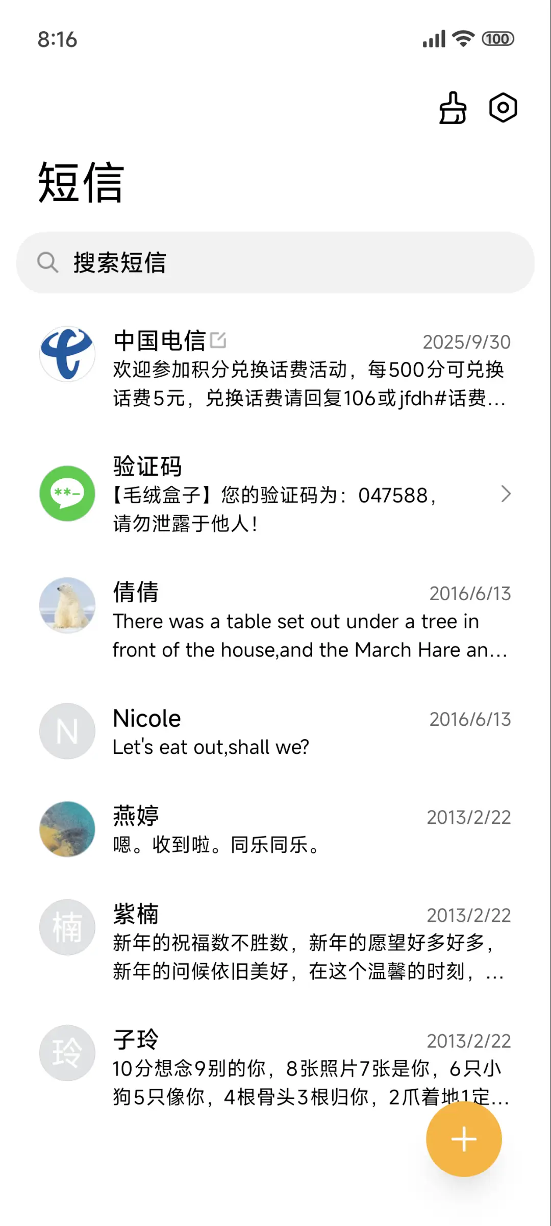 自定义超级景深 - Screenshot 7