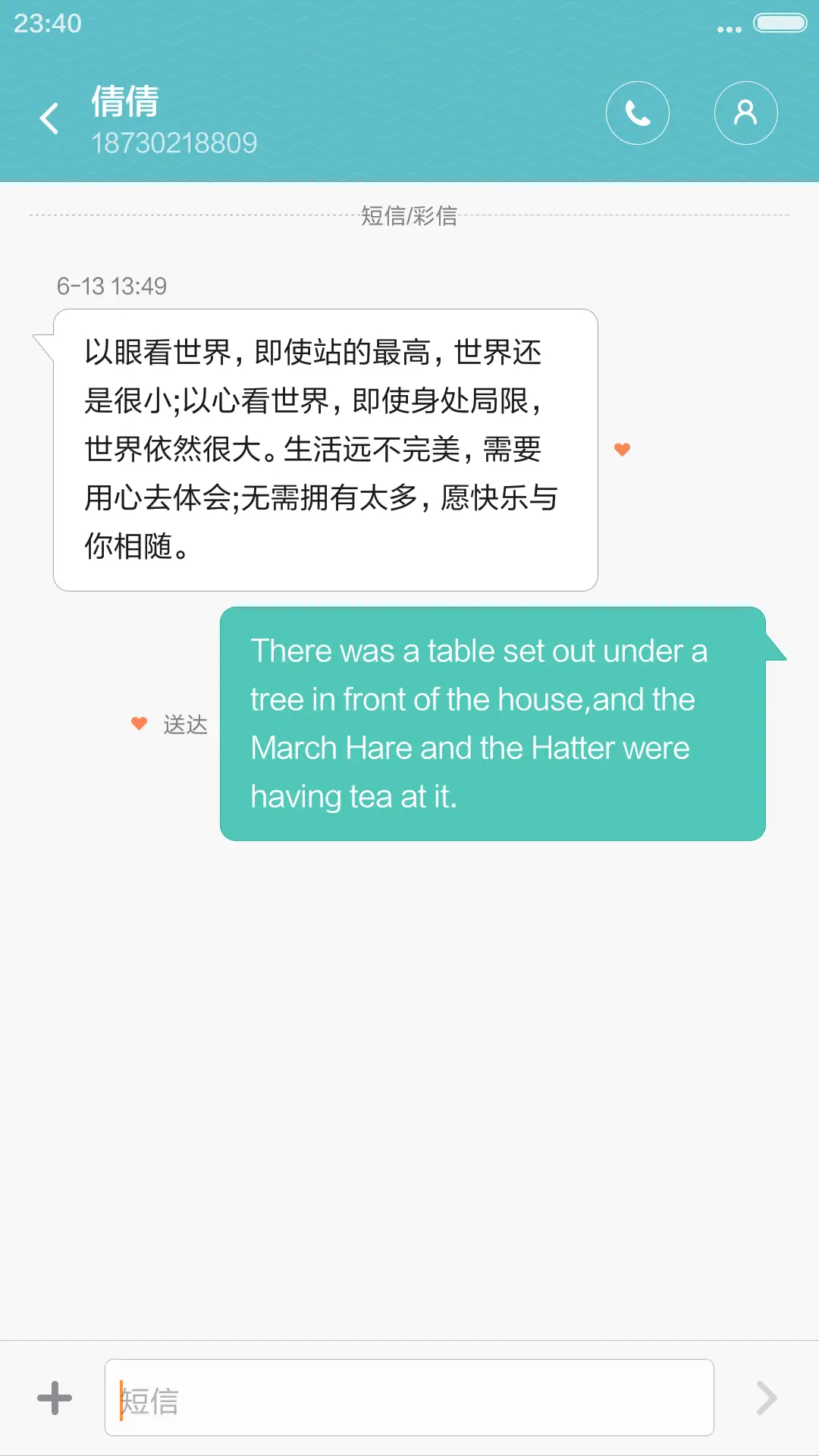 群山脉（好评抽红包） - Screenshot 8