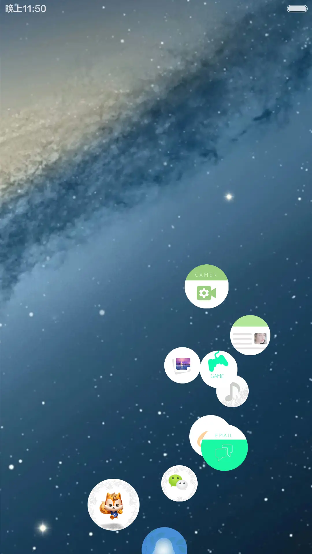 安之若素（指纹解锁 动态 pro） - Screenshot 9