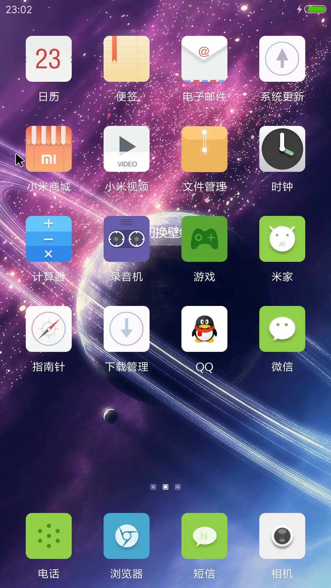 Mac OS精美版  - Screenshot 3