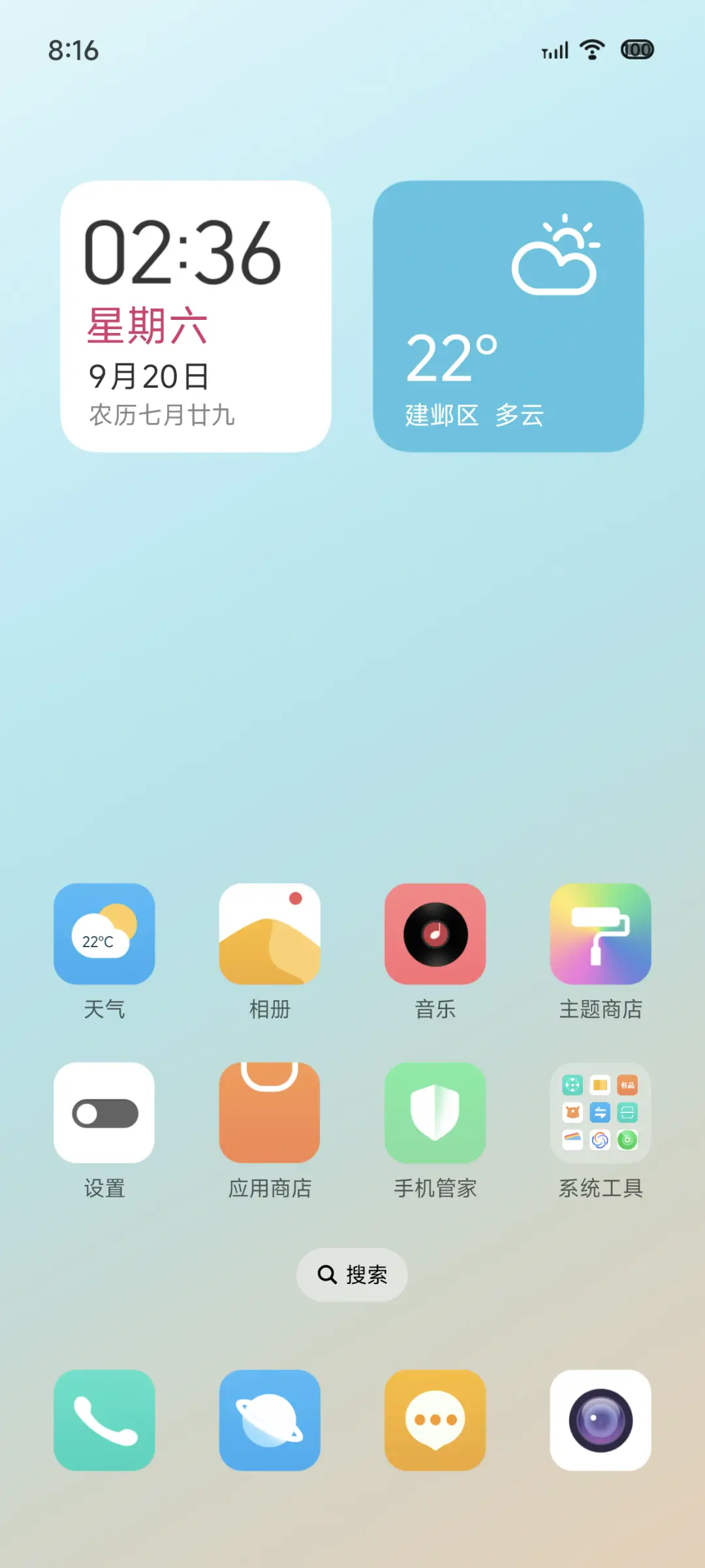 极简 - Screenshot 2