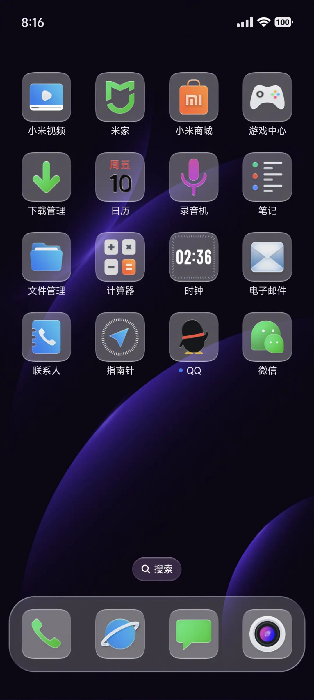 AP26暗夜透明 - Screenshot 9