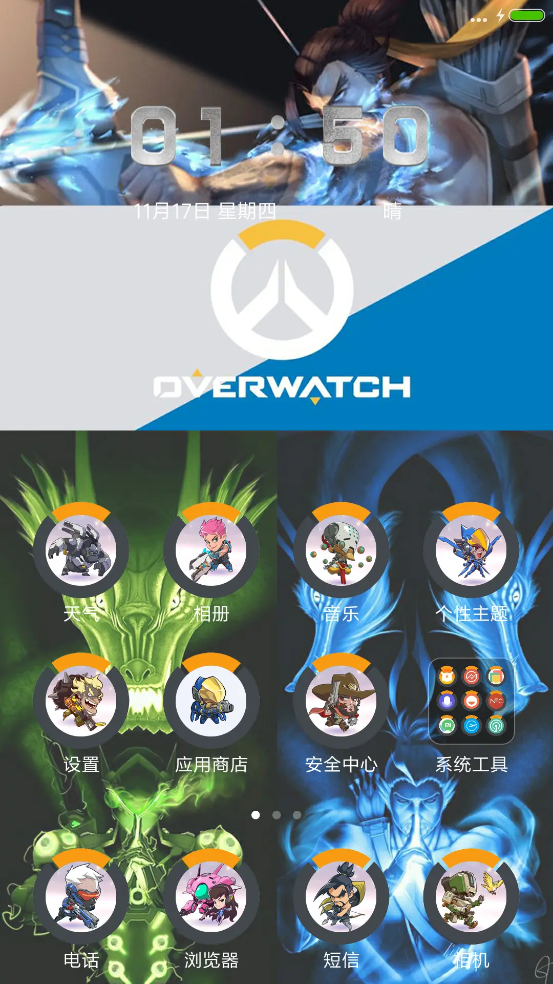 半藏 - Screenshot 2