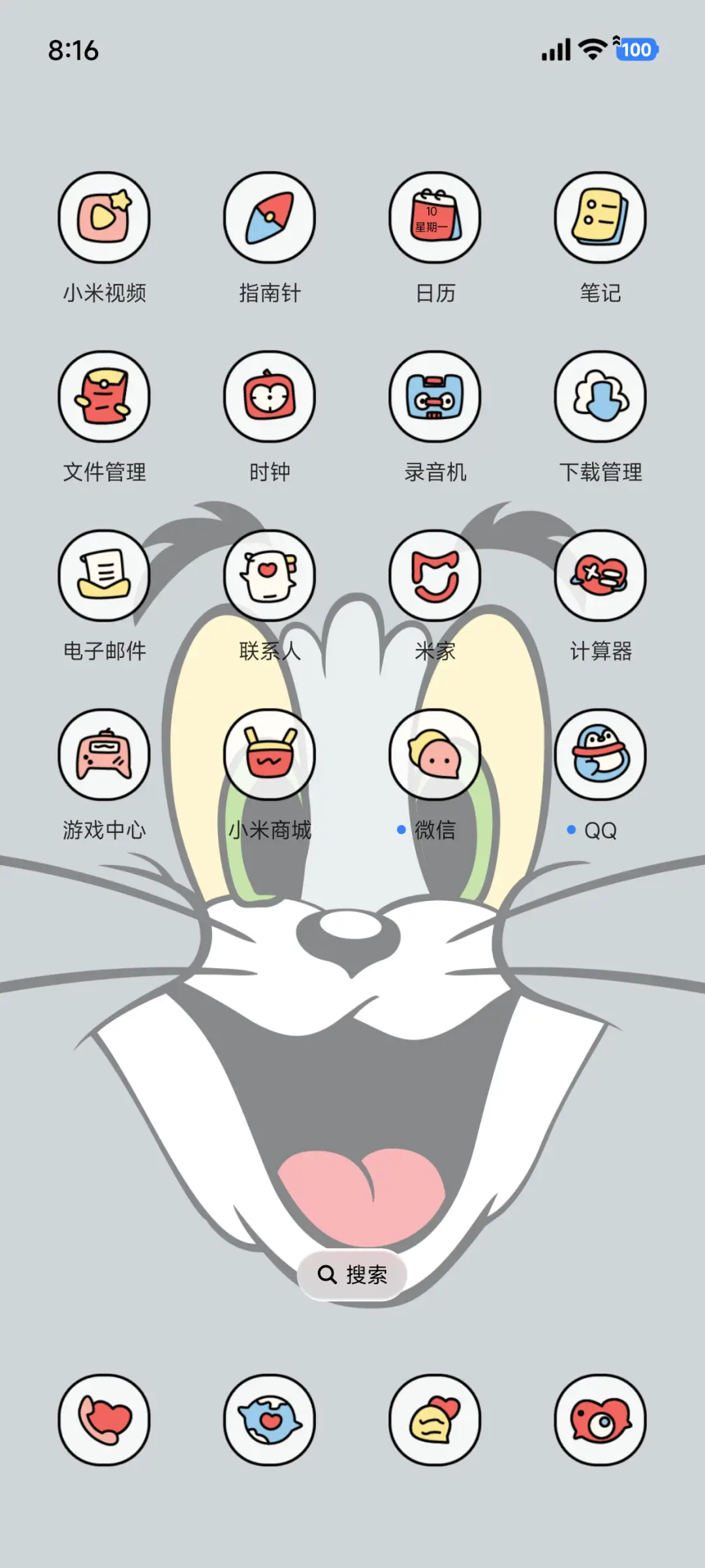 猫和老鼠大脸拼贴 - Screenshot 3