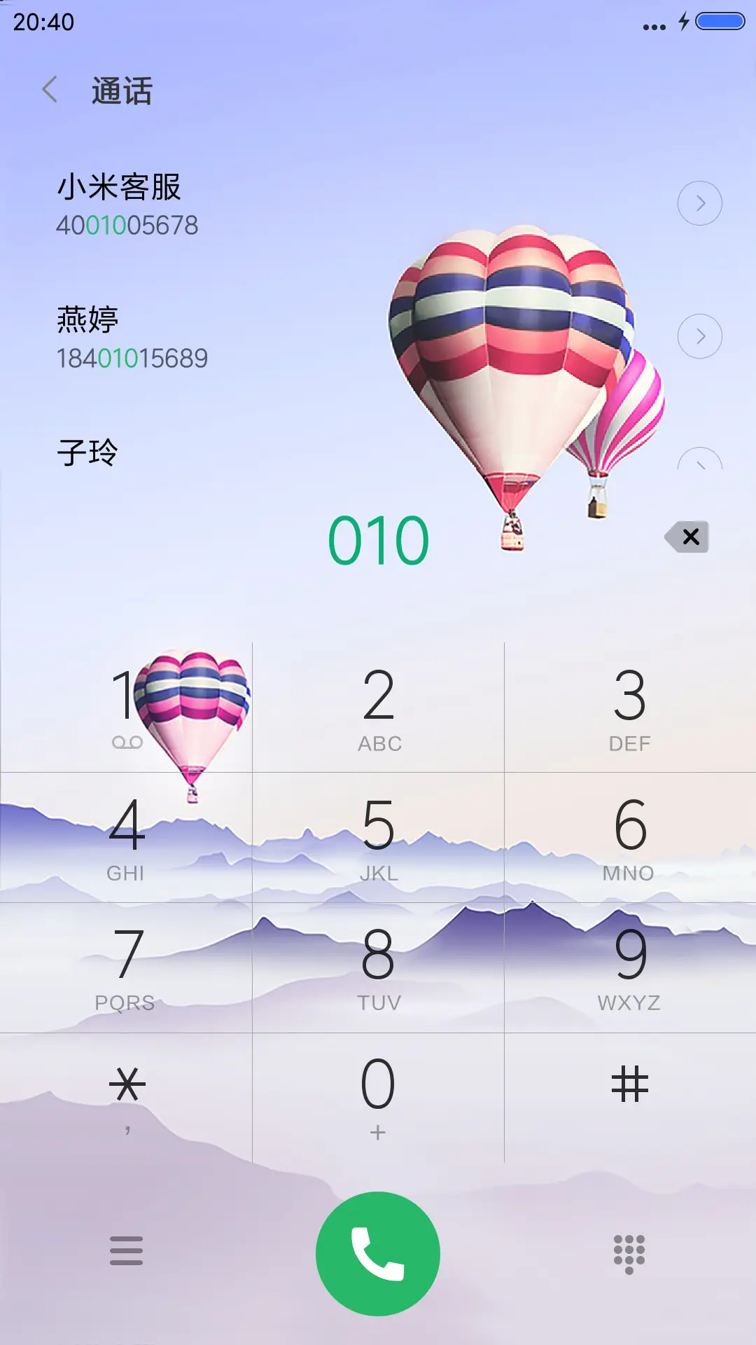雅简（V8版） - Screenshot 6