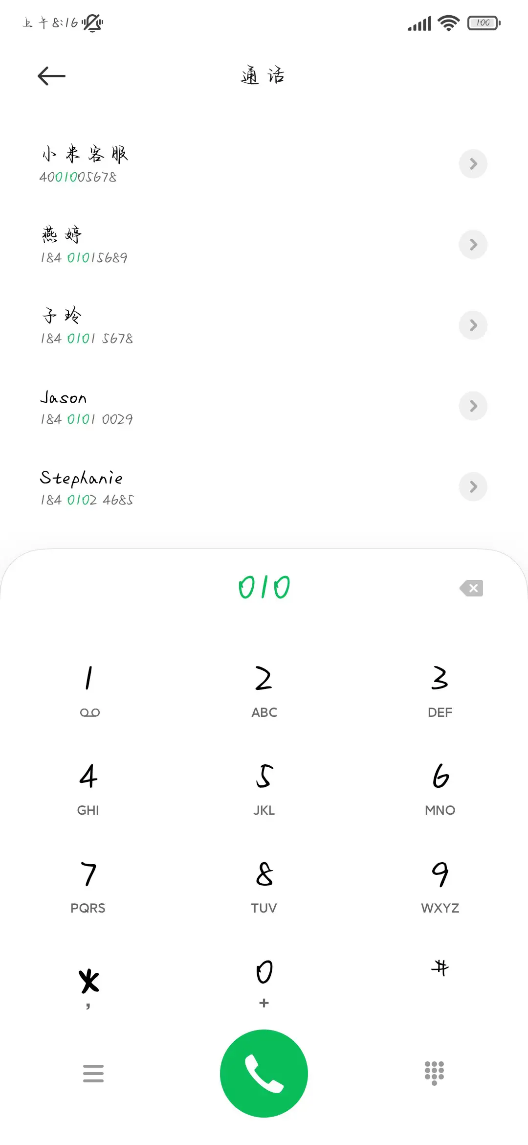 零碎岛屿拥抱夕阳 - Screenshot 2