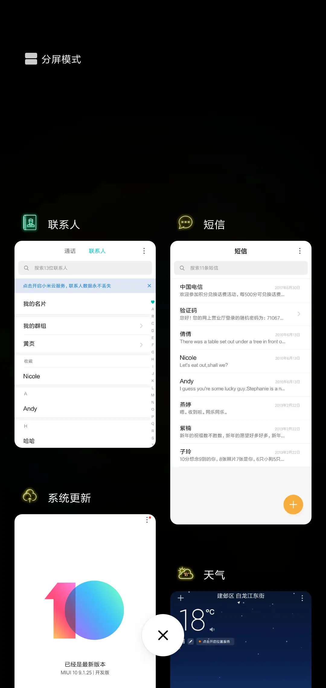 网红转盘时钟 - Screenshot 4