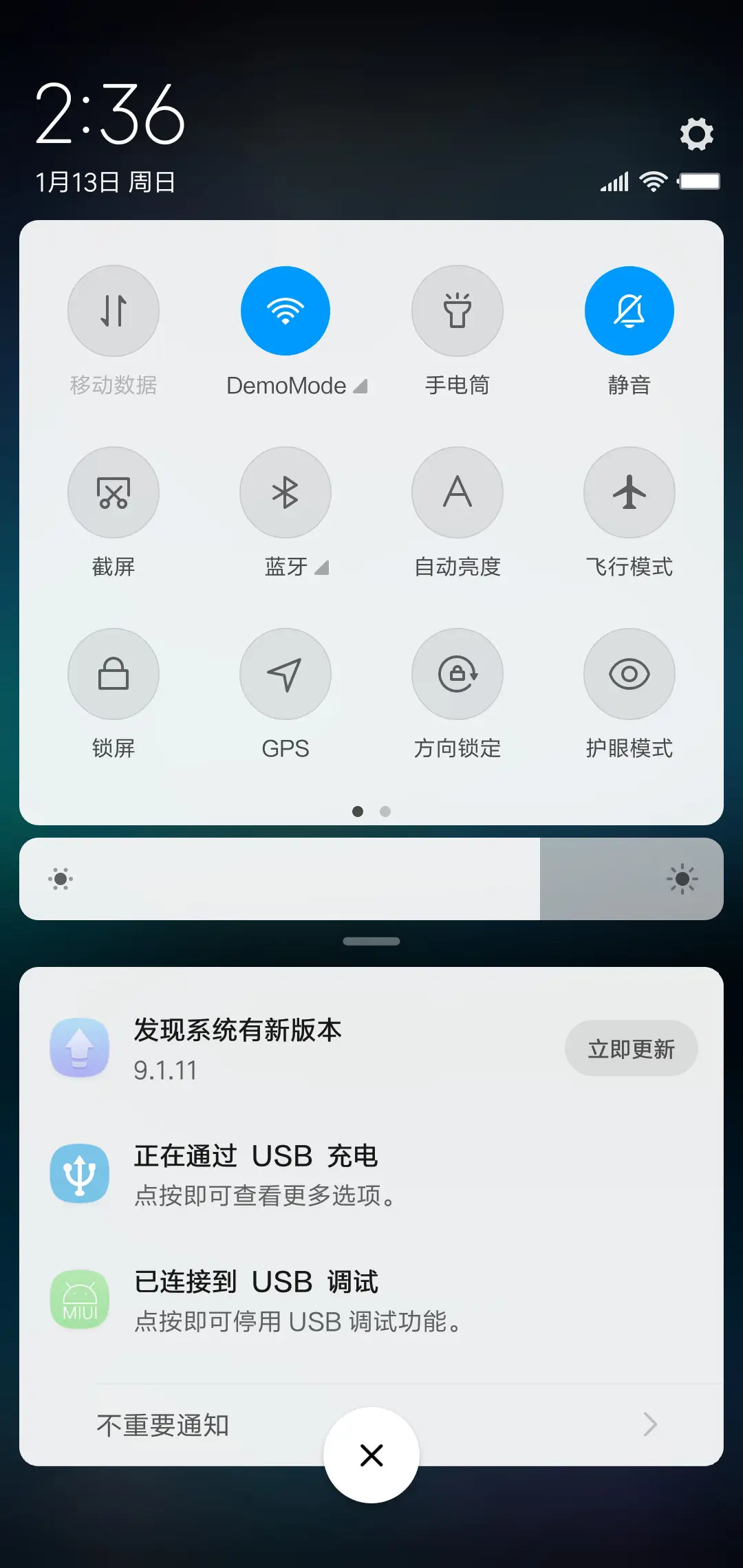 唯美暮色 - Screenshot 8