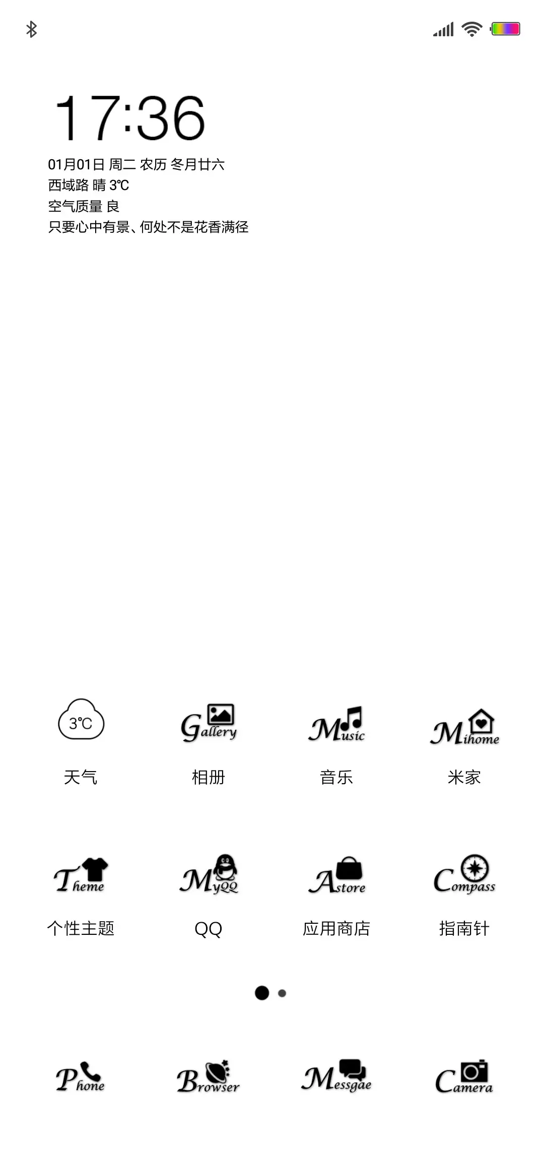 黑白 pro - Screenshot 2