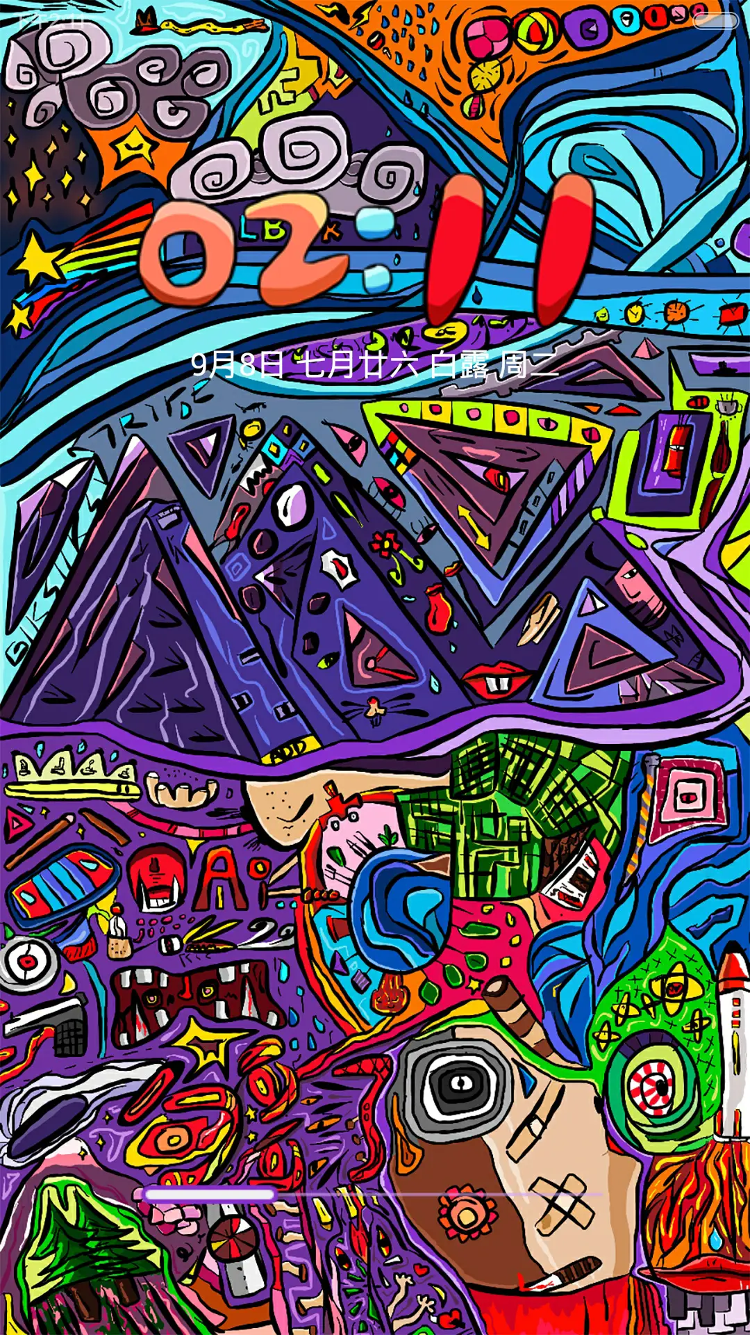 再飞行 - Screenshot 1