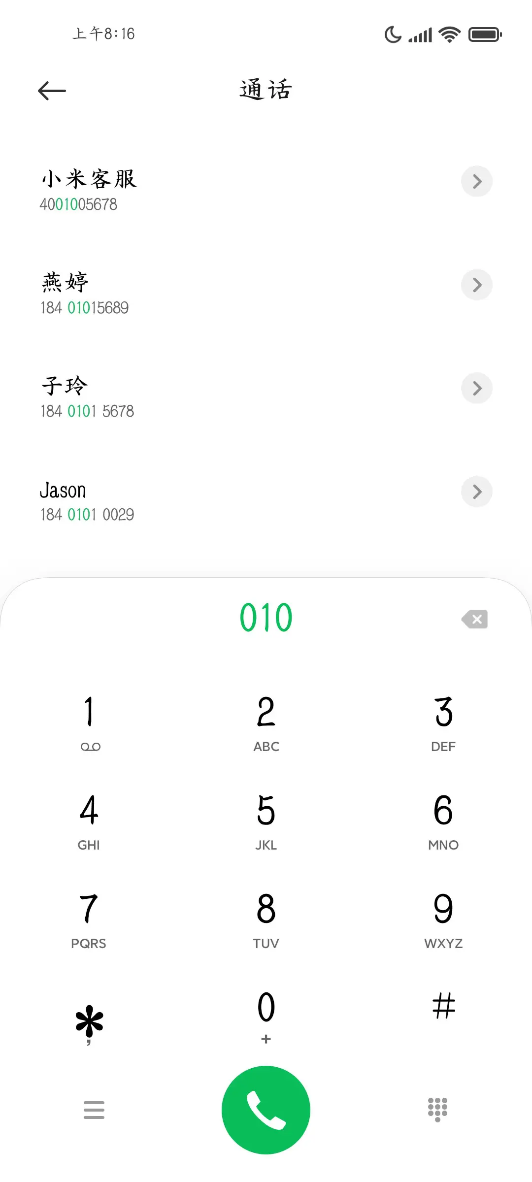 冠世诗仙笔染千秋 - Screenshot 2