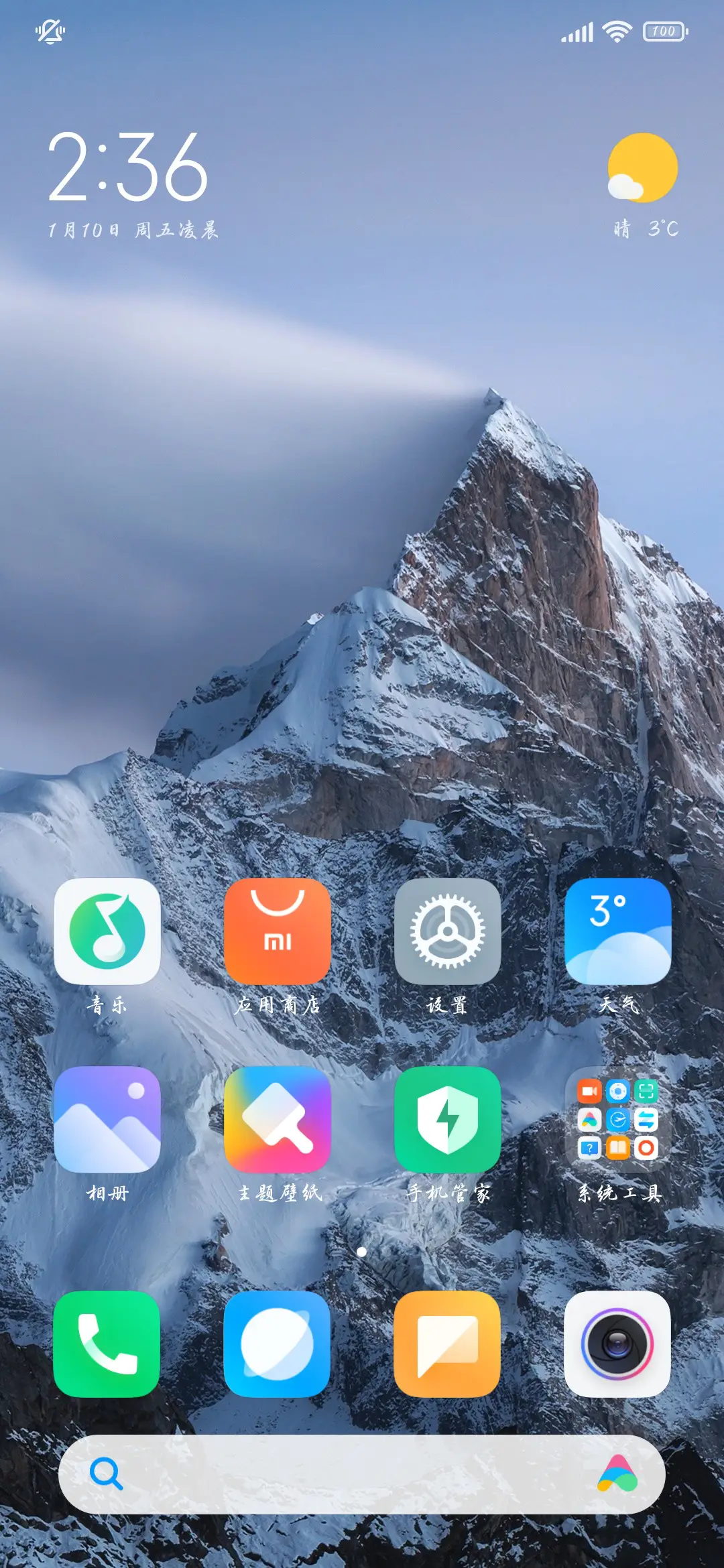 节节高升 迎新春 - Screenshot 5