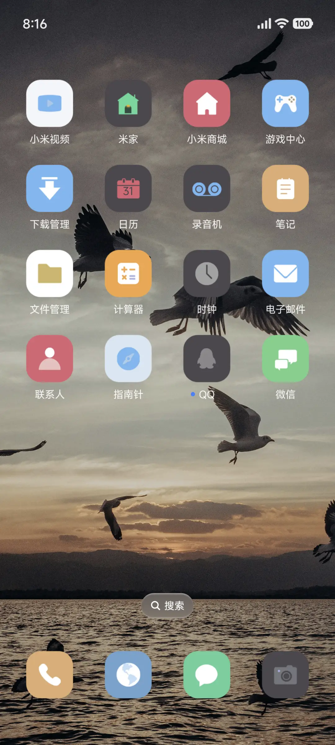 景深简约澎湃 - Screenshot 3