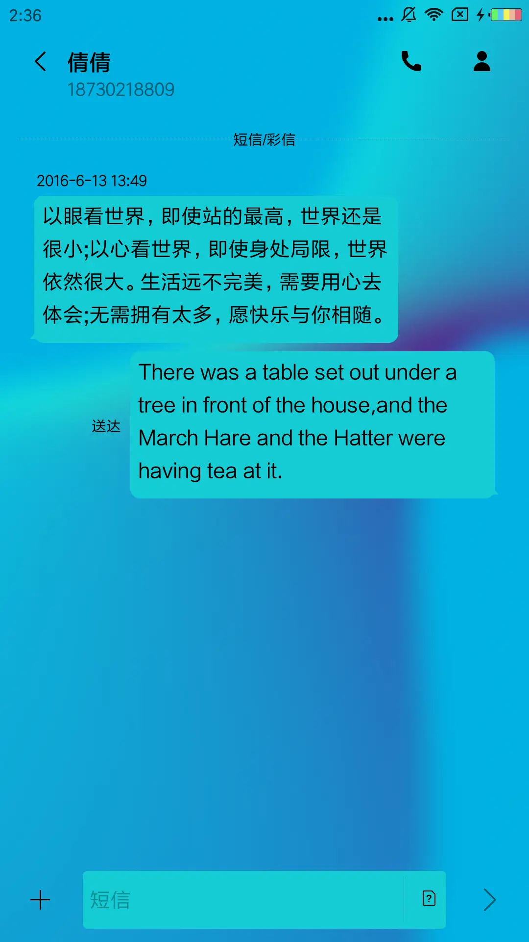 Design - Screenshot 8