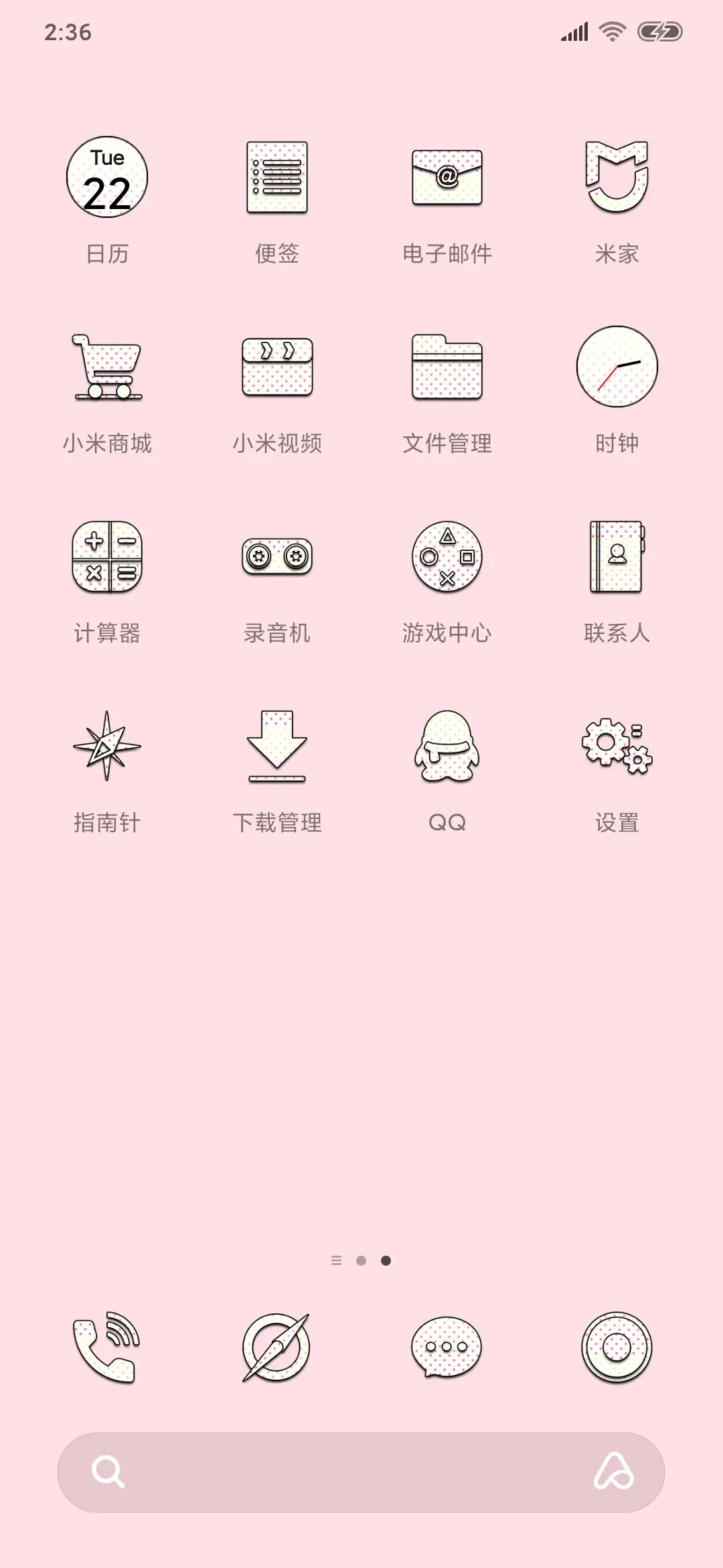 六酷色清新波点 - Screenshot 3