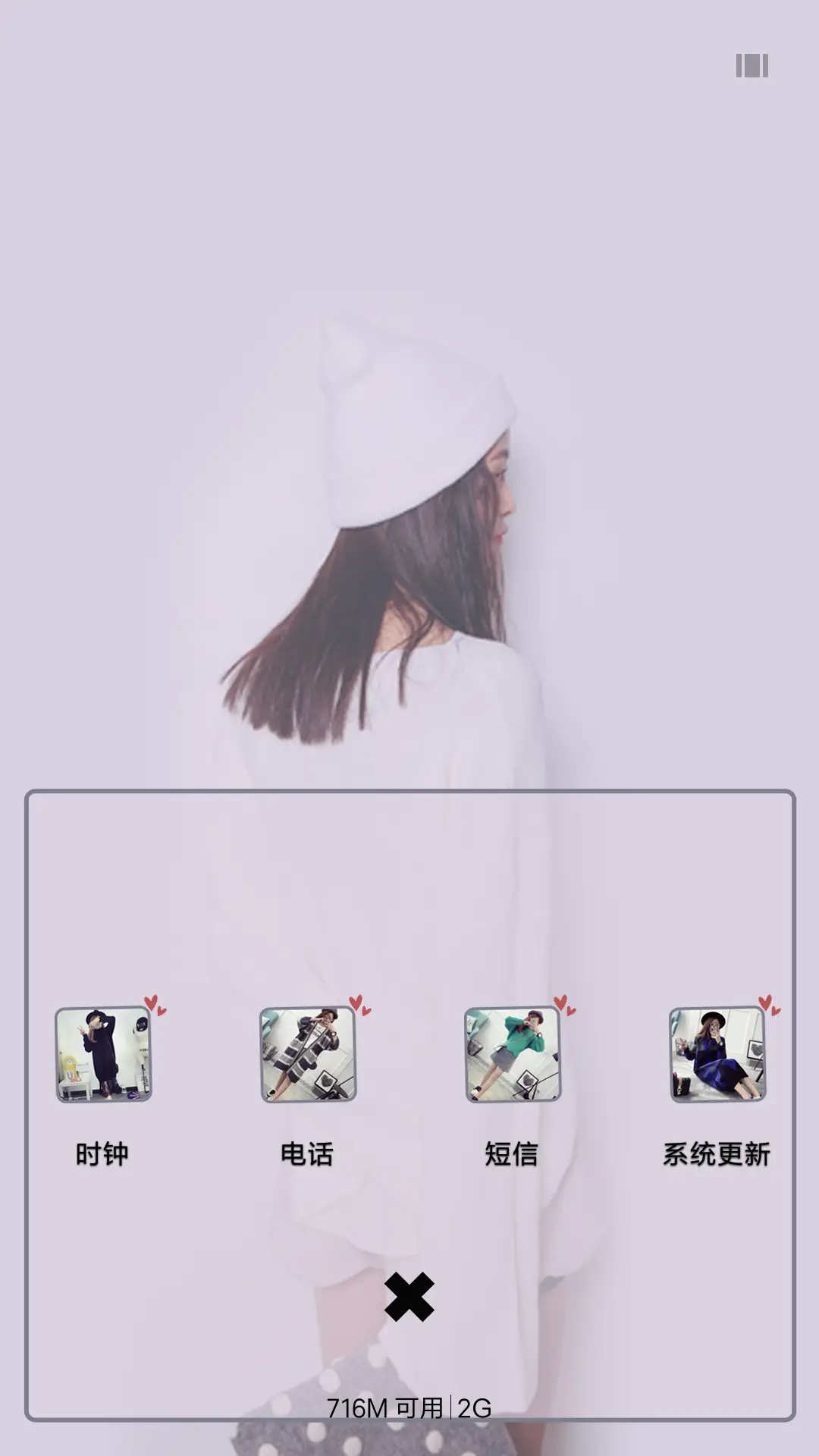 孤单如影随形 - Screenshot 4