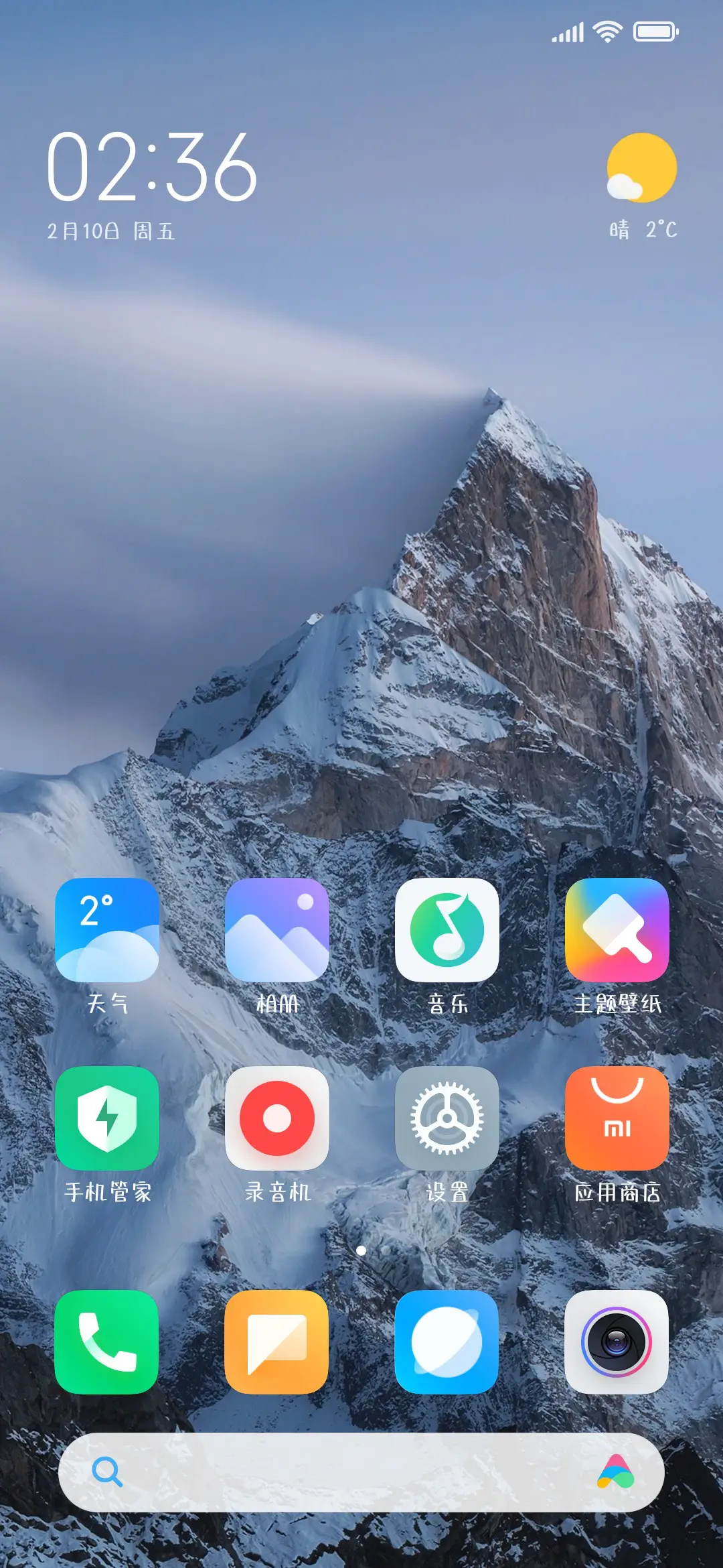 初恋甜茶日记 - Screenshot 4