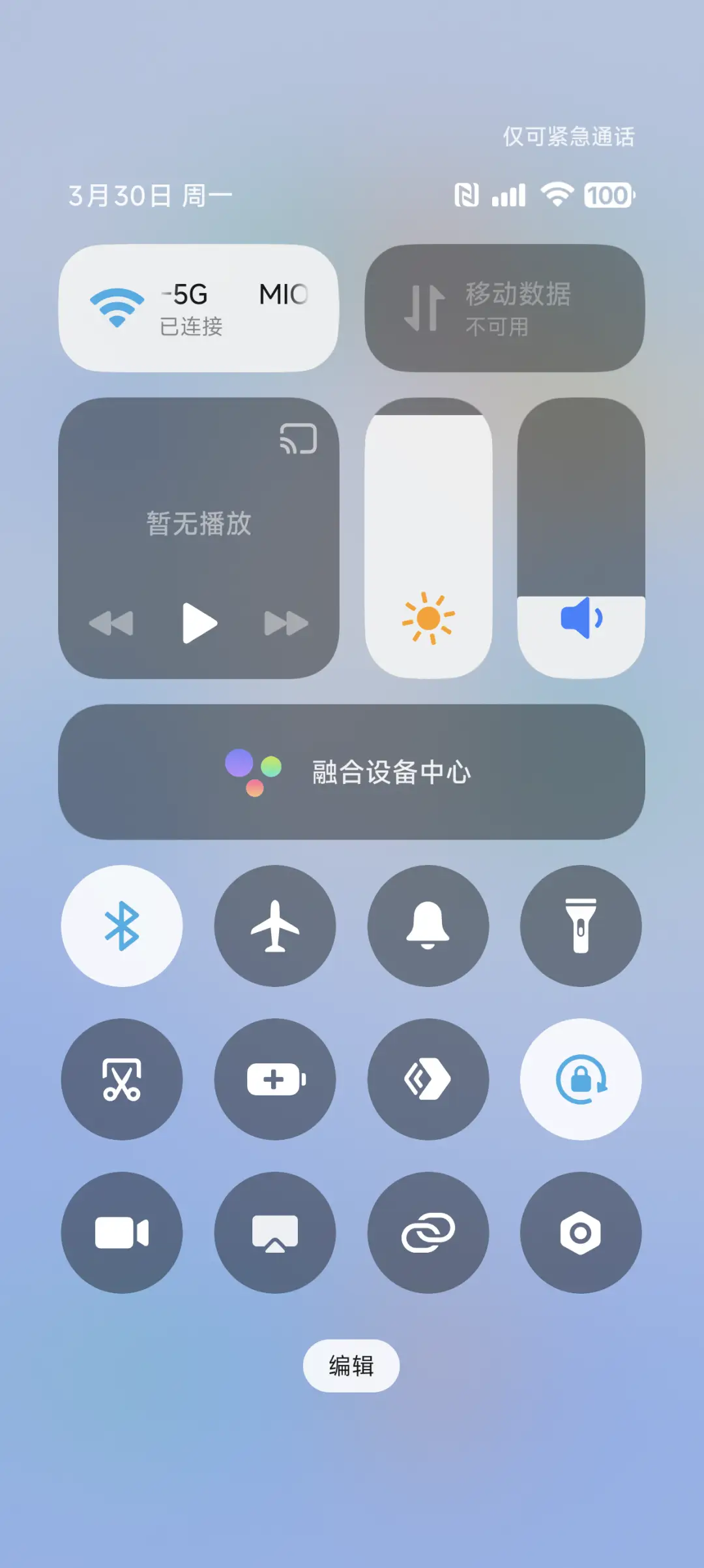 创世起源 - Screenshot 5