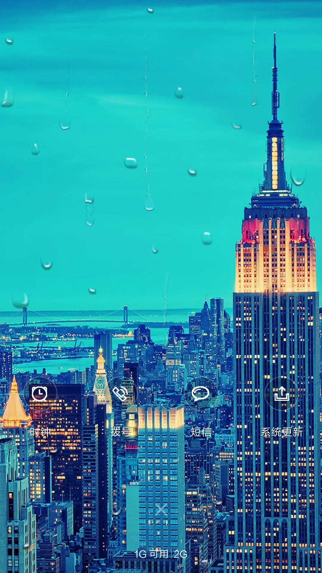 雨城（动态锁屏+落雨桌面） - Screenshot 4