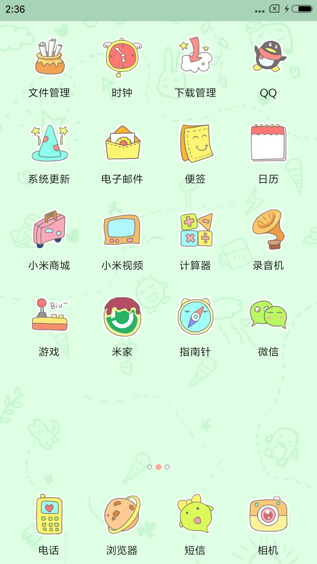 麦麦cos小黄人 - Screenshot 3