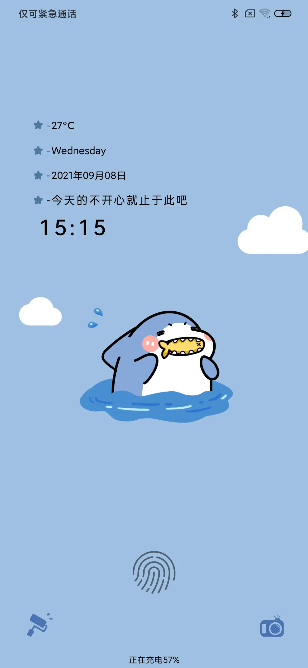 卡通小鲨鱼 - Screenshot 2