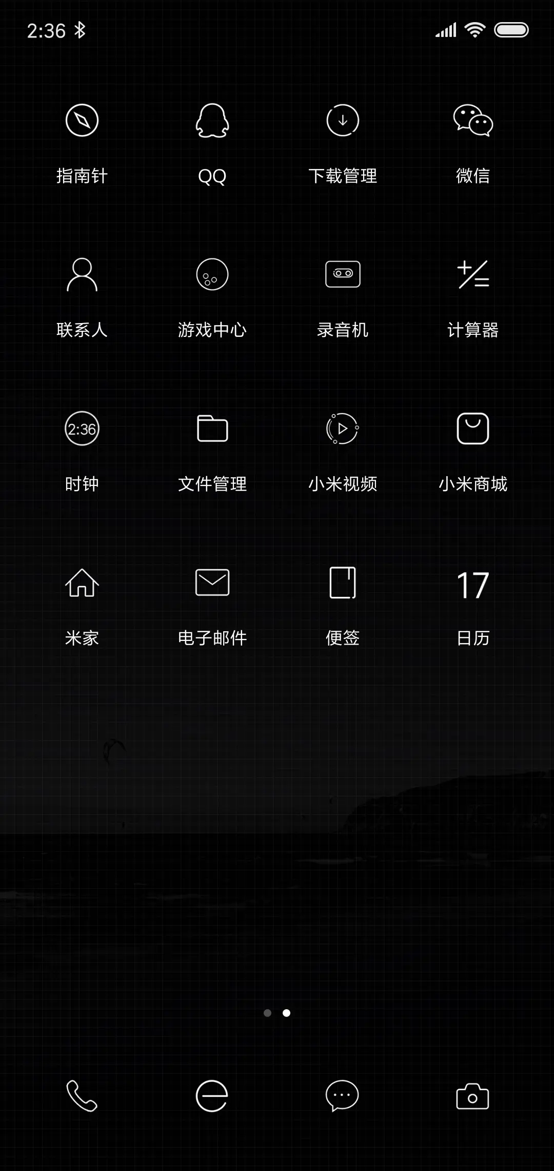 网红圆盘时钟 - Screenshot 3