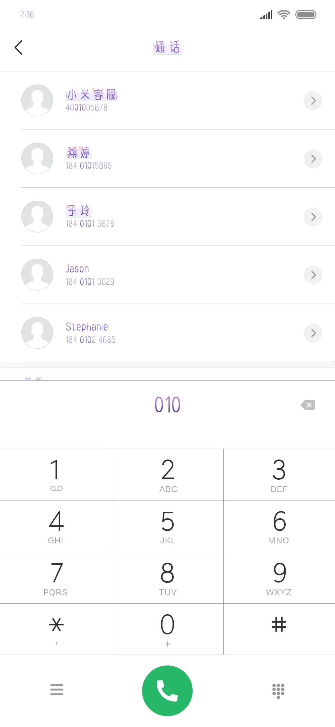 薰衣草的小小爱恋 - Screenshot 1