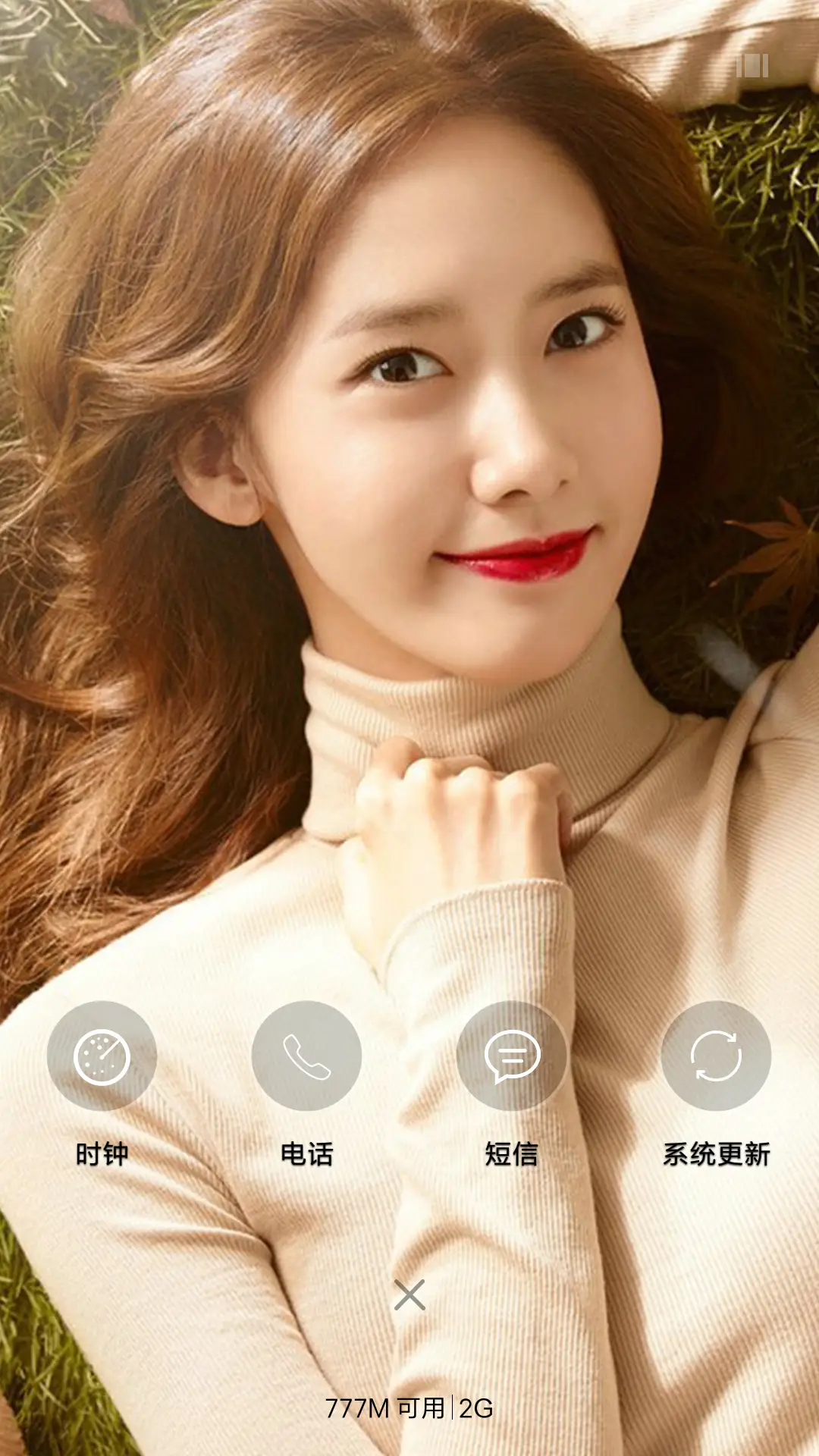 女神林允儿 - Screenshot 4