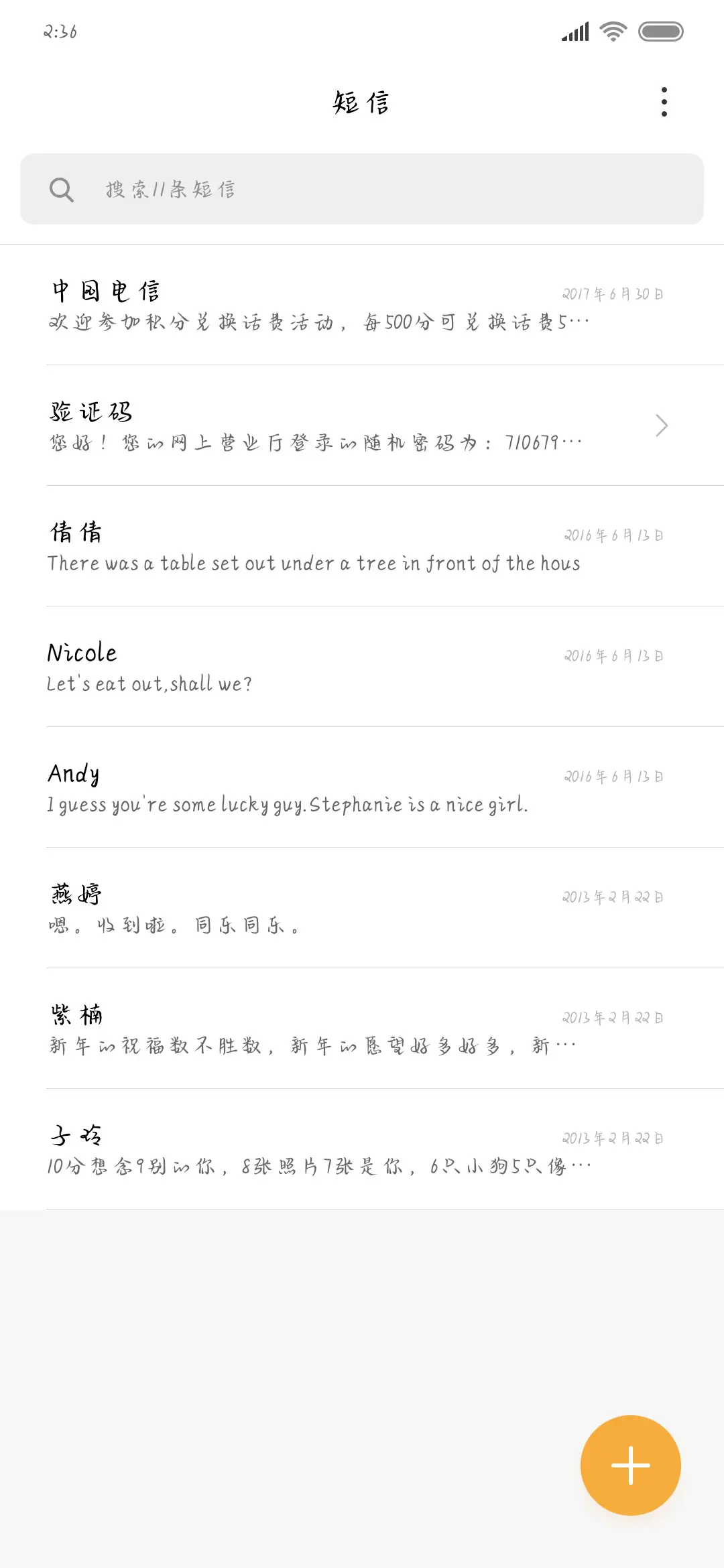 女王图鉴 - Screenshot 2