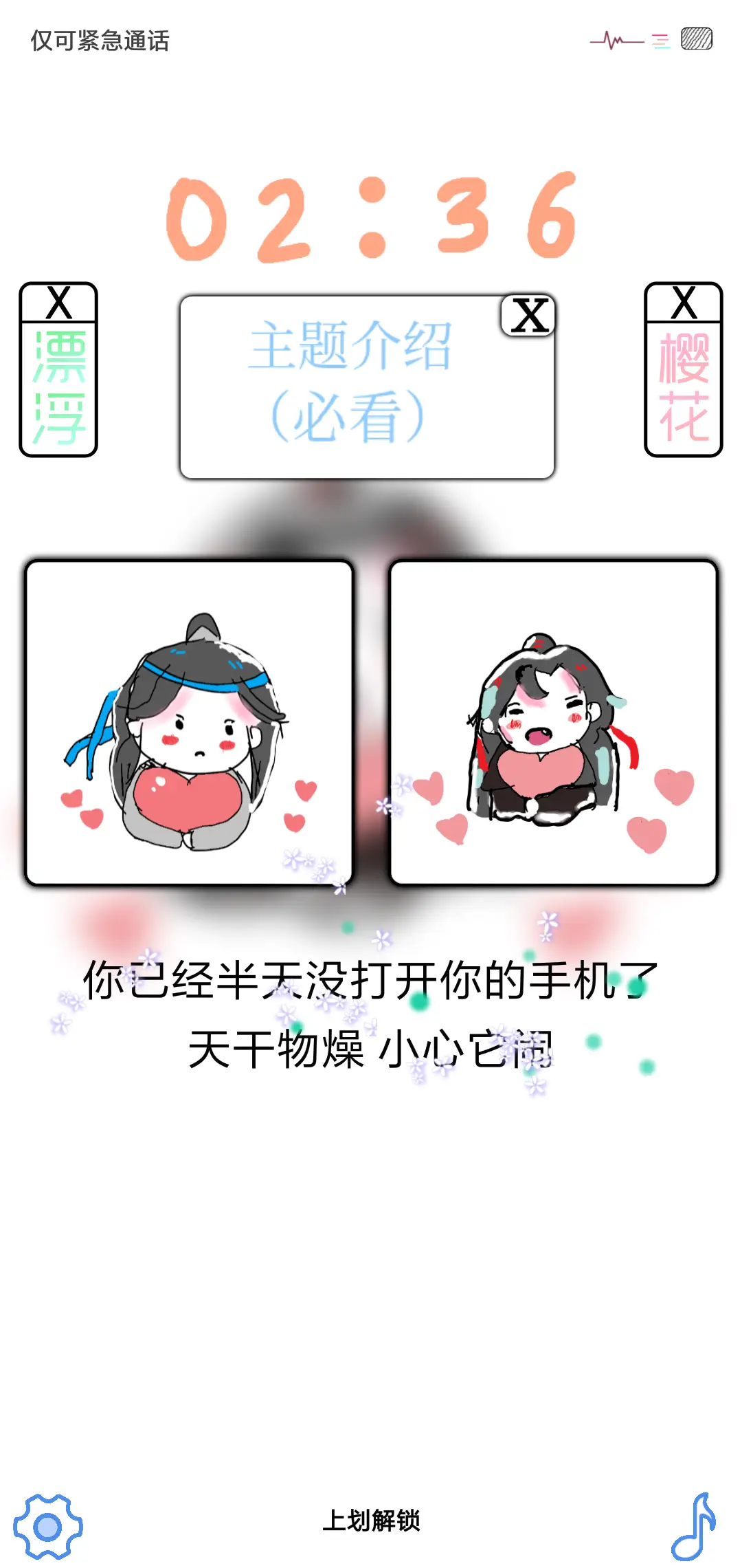 来自灵魂的手绘