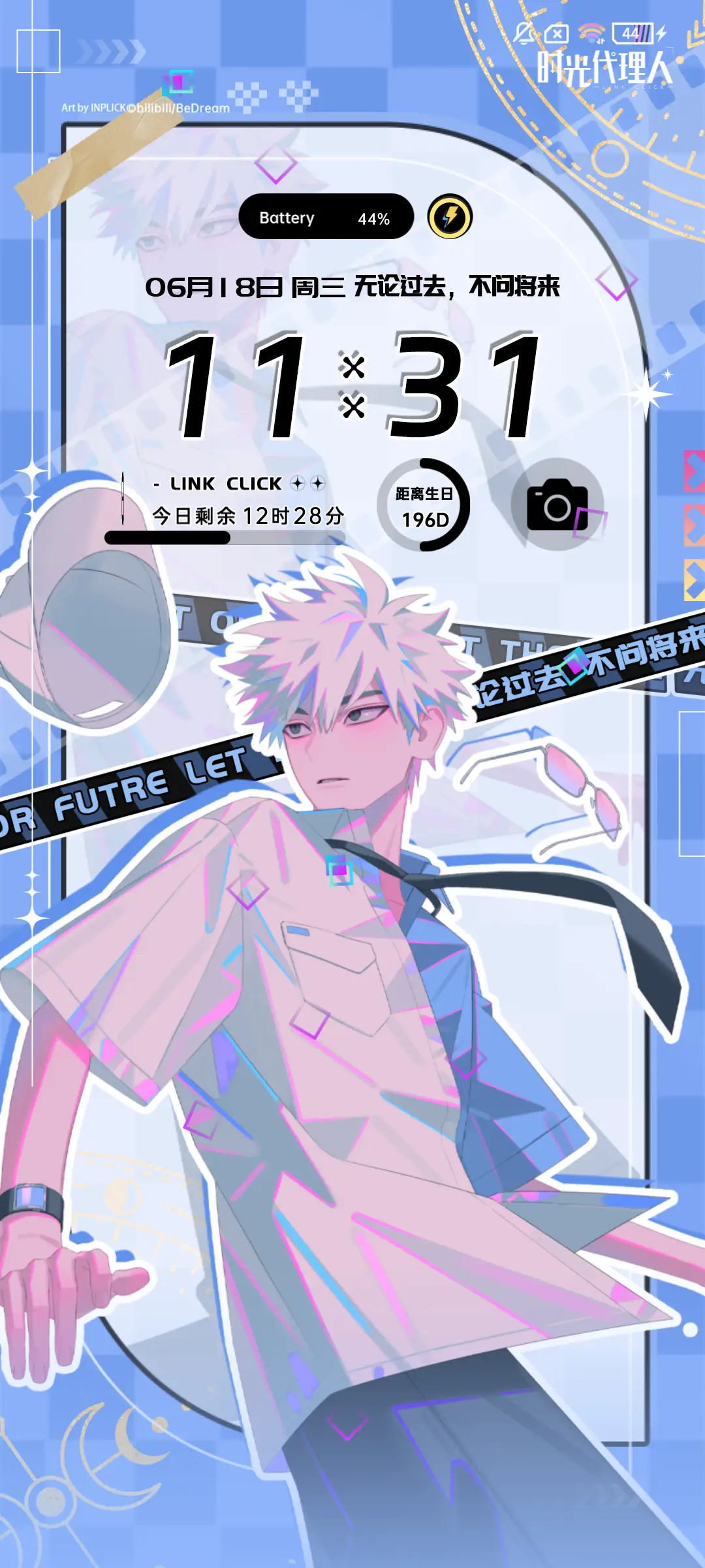 时光代理人梦境幻想 - Screenshot 6