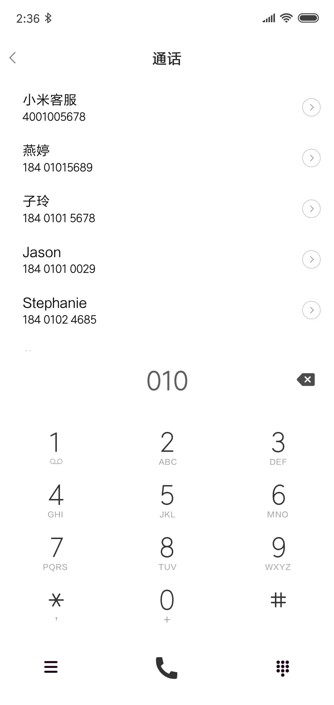 简单白 - Screenshot 6