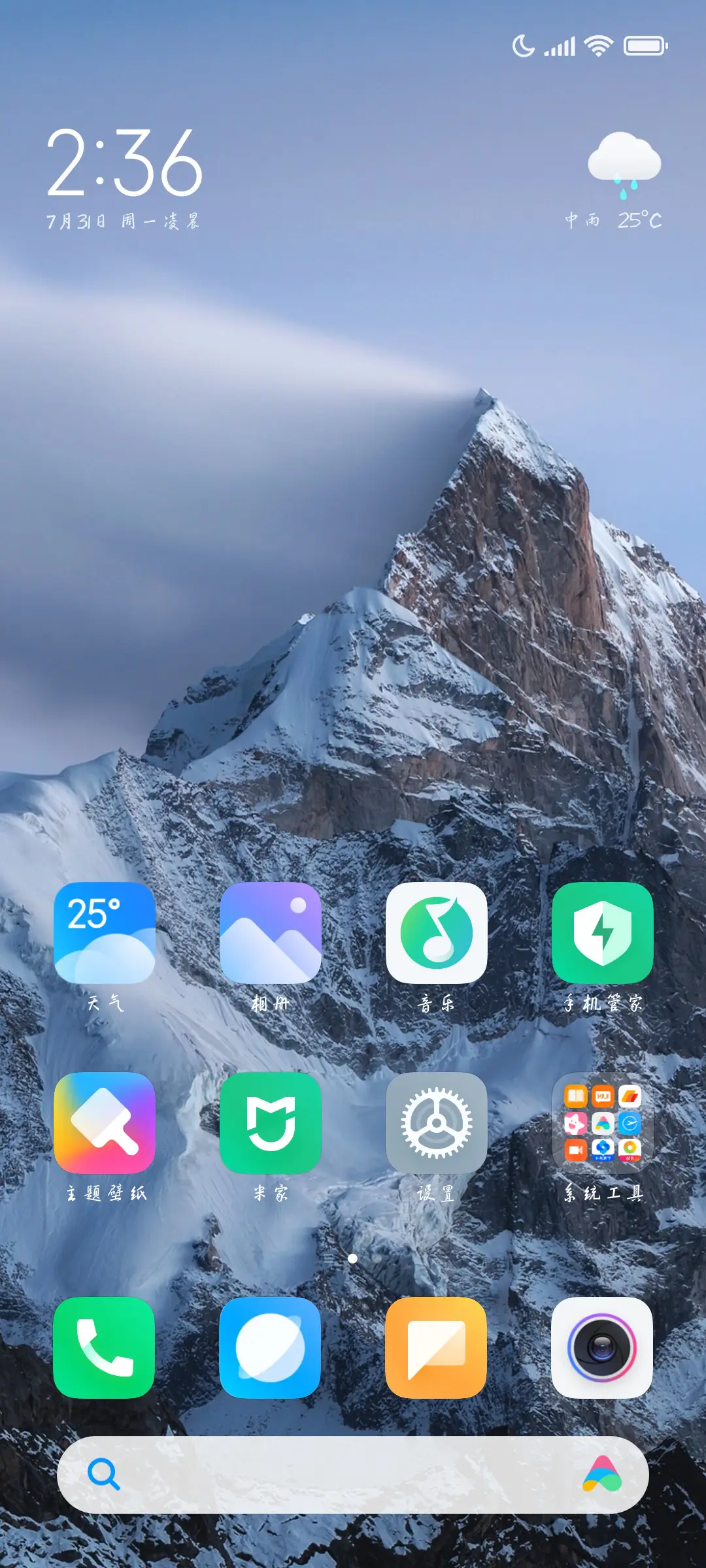 字悦随意方行 - Screenshot 5