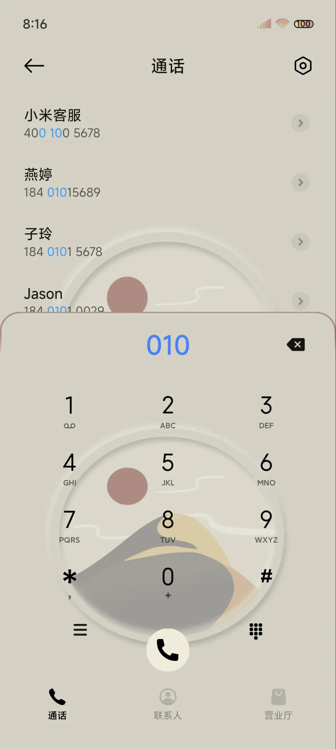 冰川灰 简约拟态 - Screenshot 6