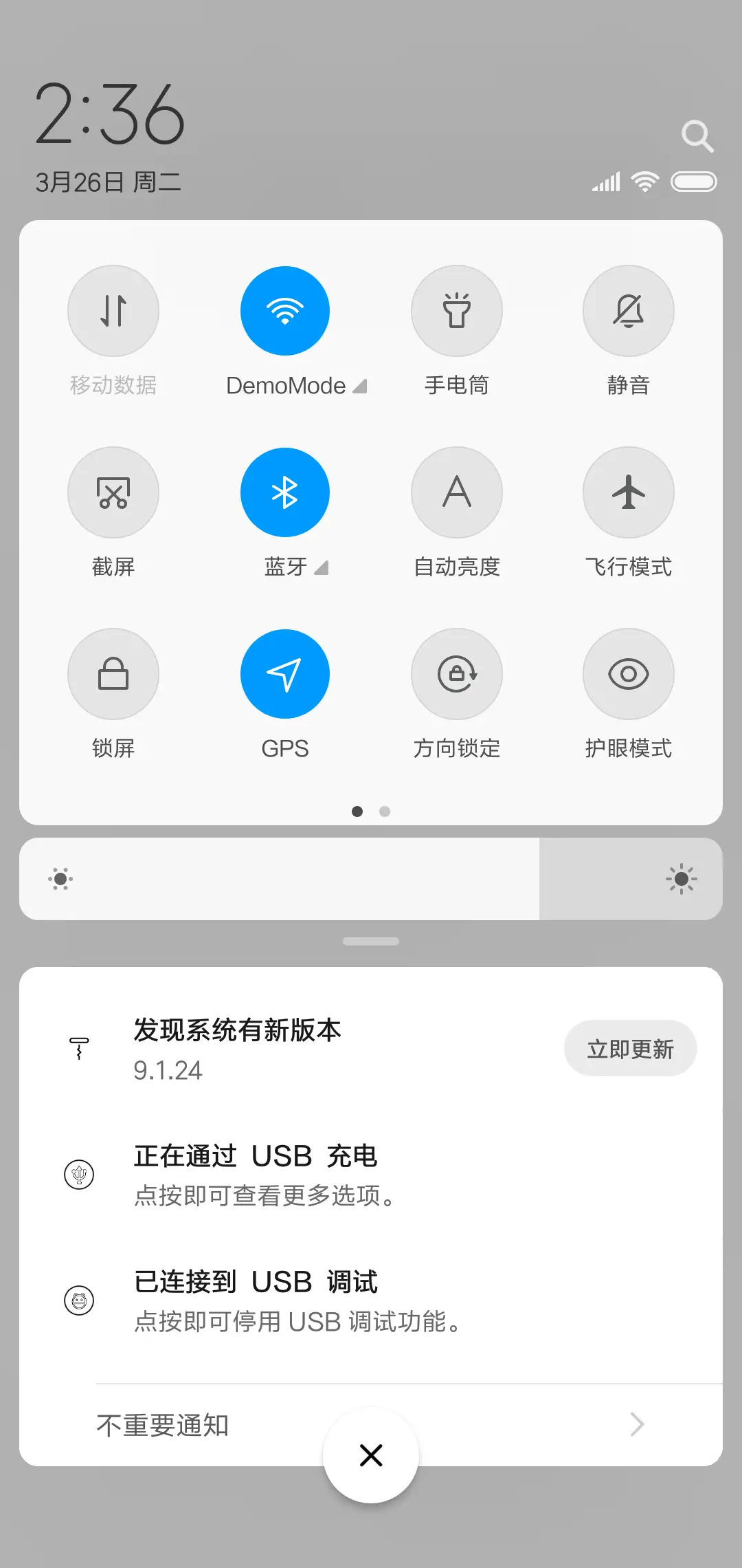 要努力啊 - Screenshot 5