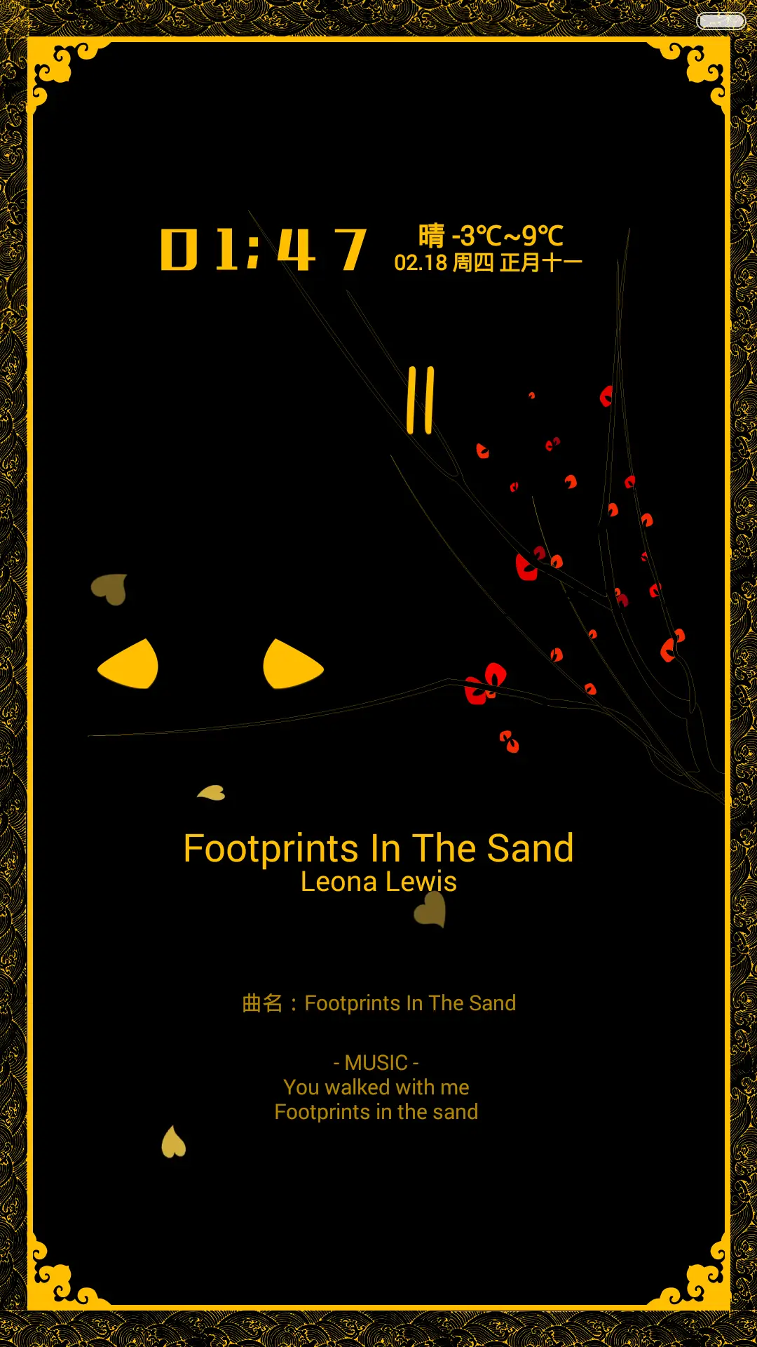 富贵猴年 （动态屏锁+自由桌面） - Screenshot 2