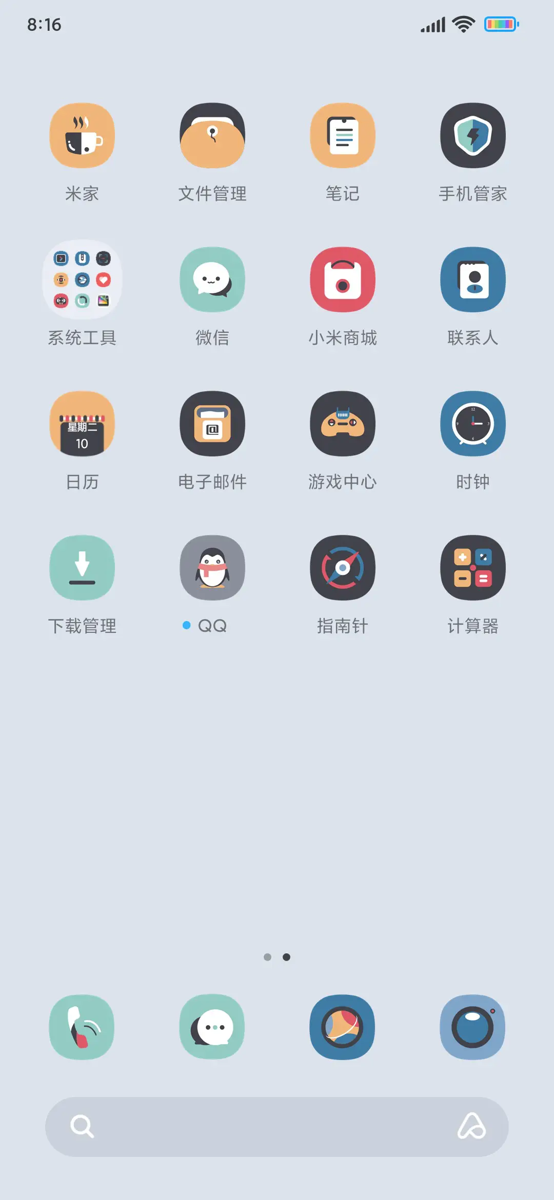 新拟态动切时钟 - Screenshot 3