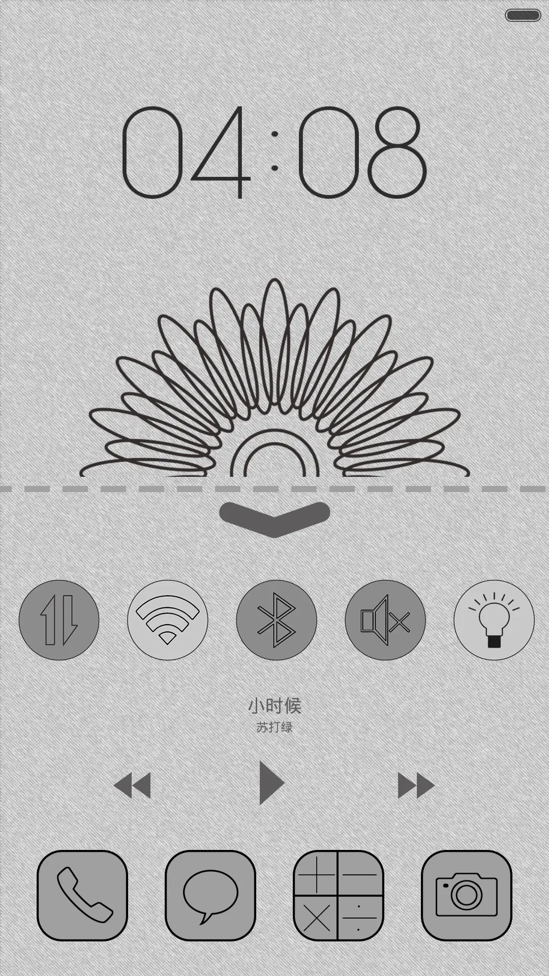 布一样的iOS - Screenshot 2