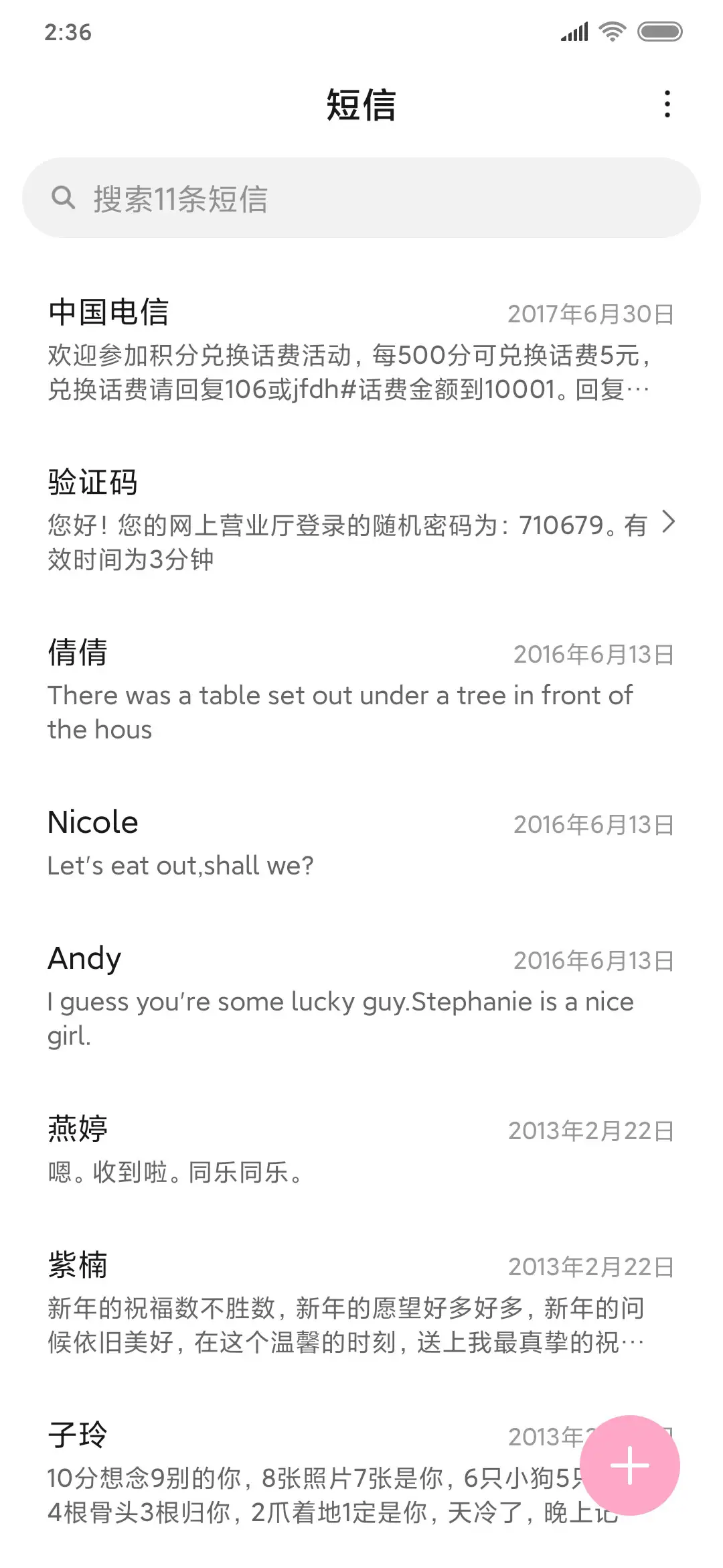 粉色世界不做大哥 - Screenshot 7