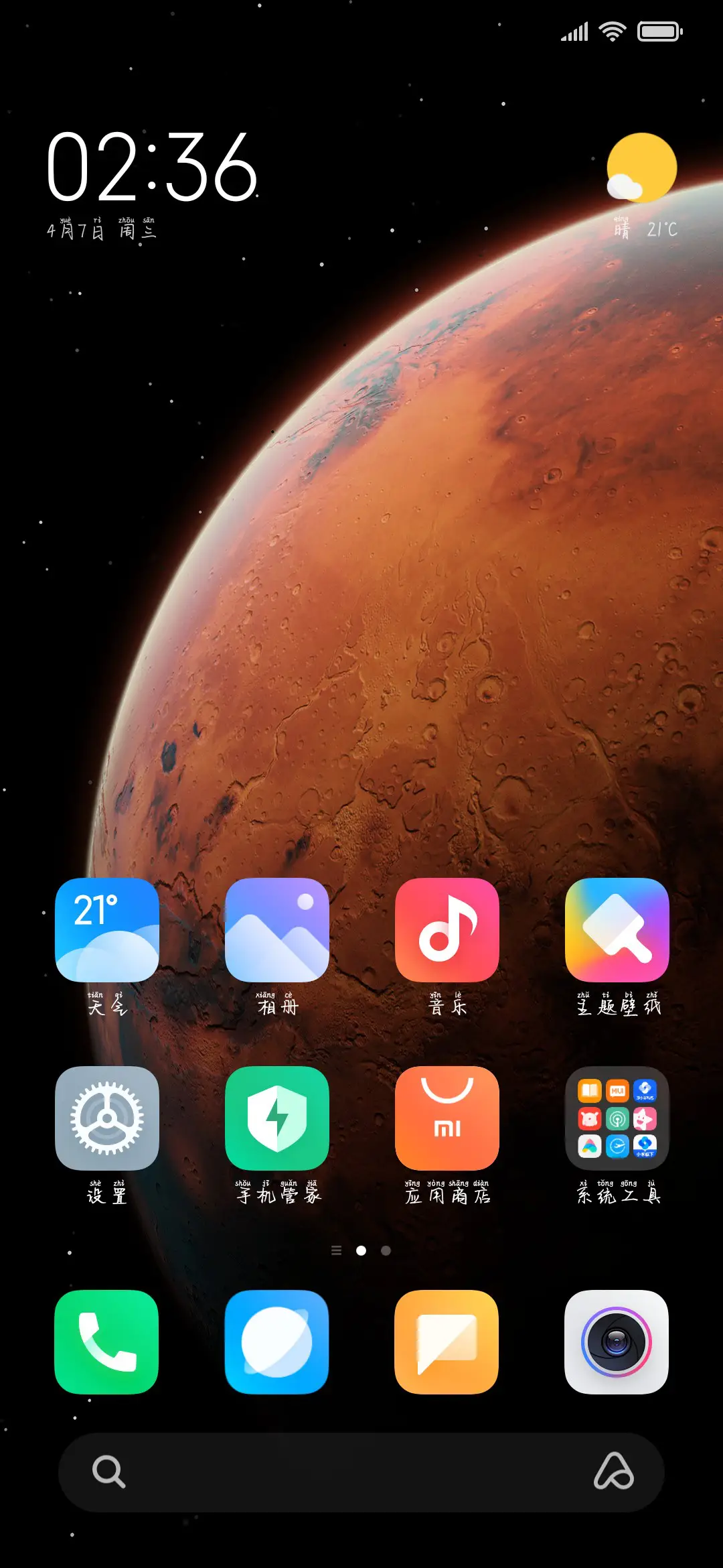 小兔子也能凶哒哒体 - Screenshot 4