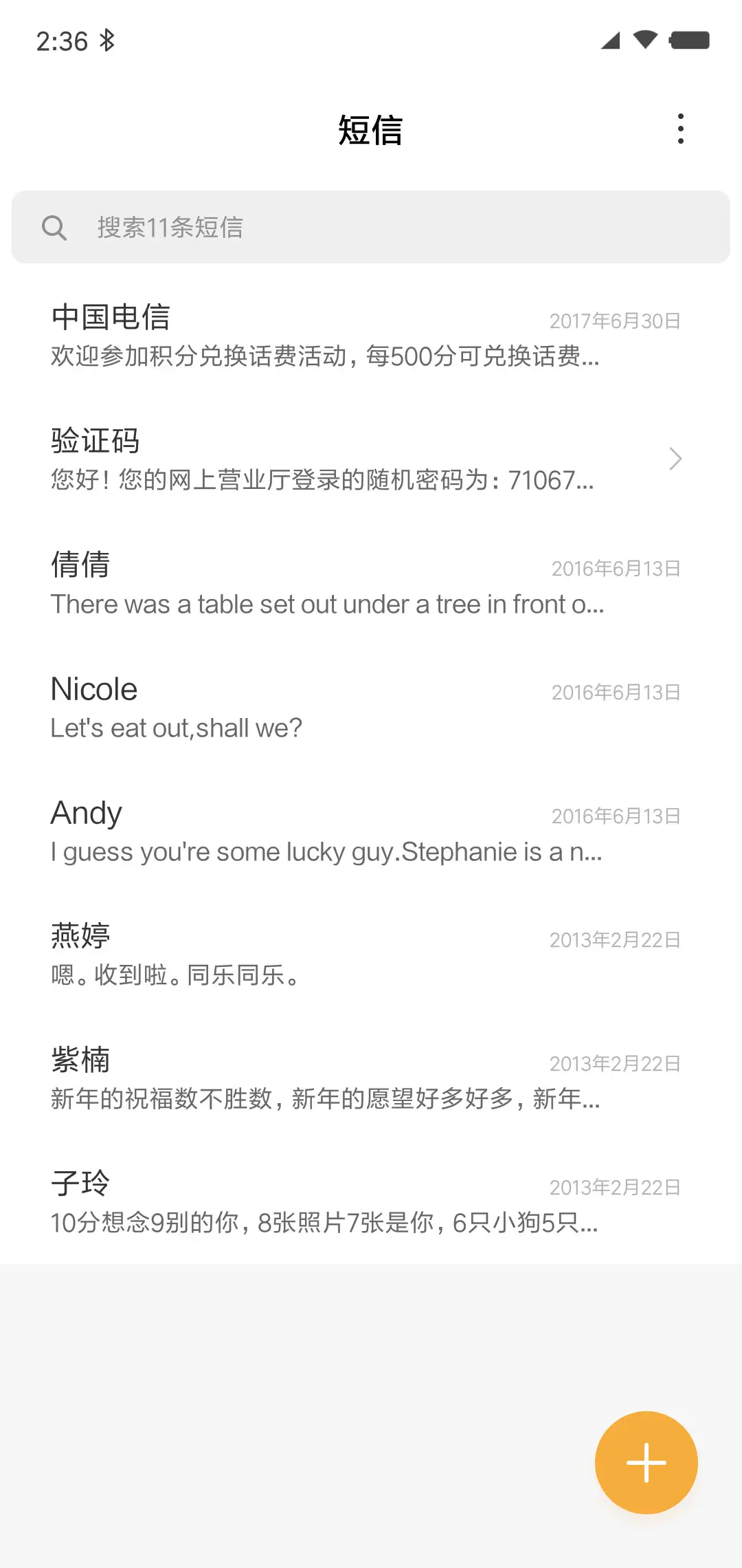 Natural - Screenshot 7