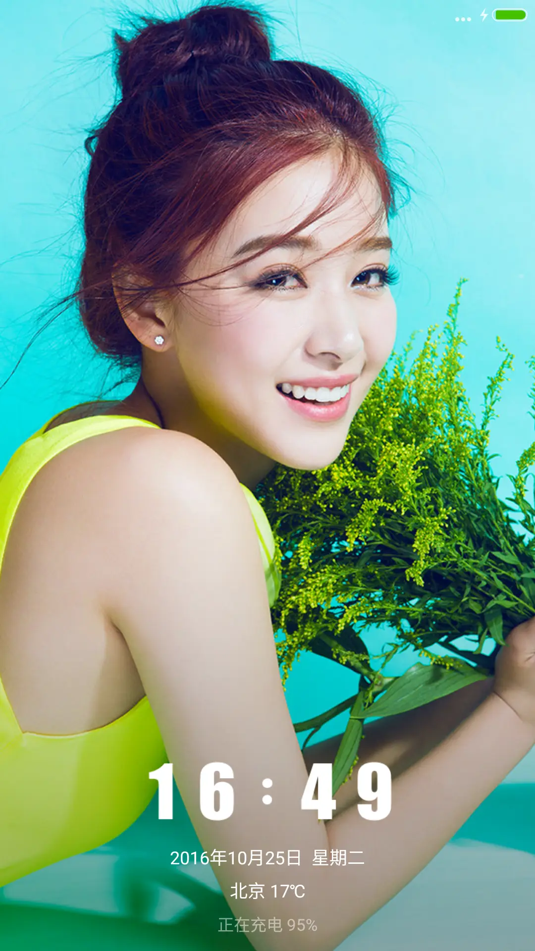 阚清子【多锁屏+全图标+自由桌面】V8 - Screenshot 1