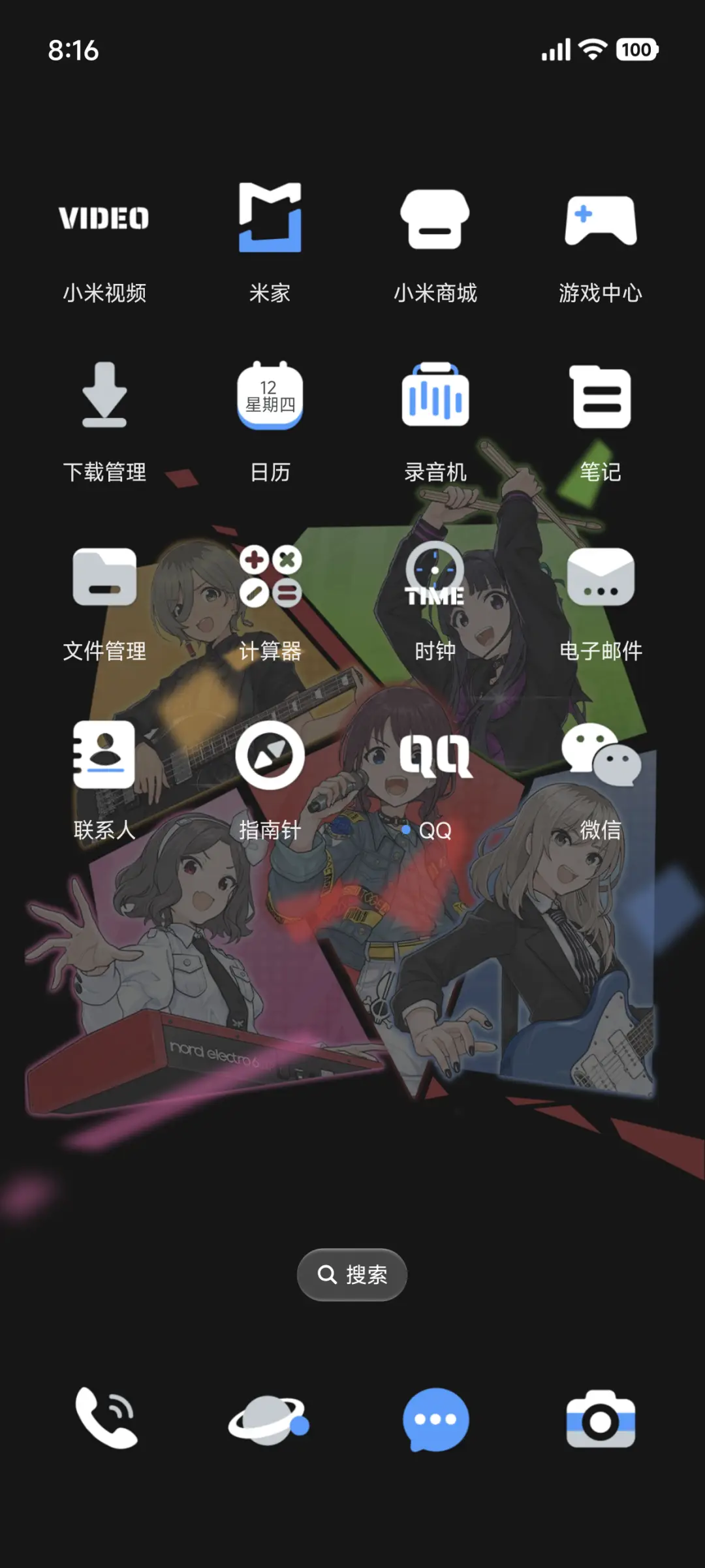 少女乐队 不登校 - Screenshot 3