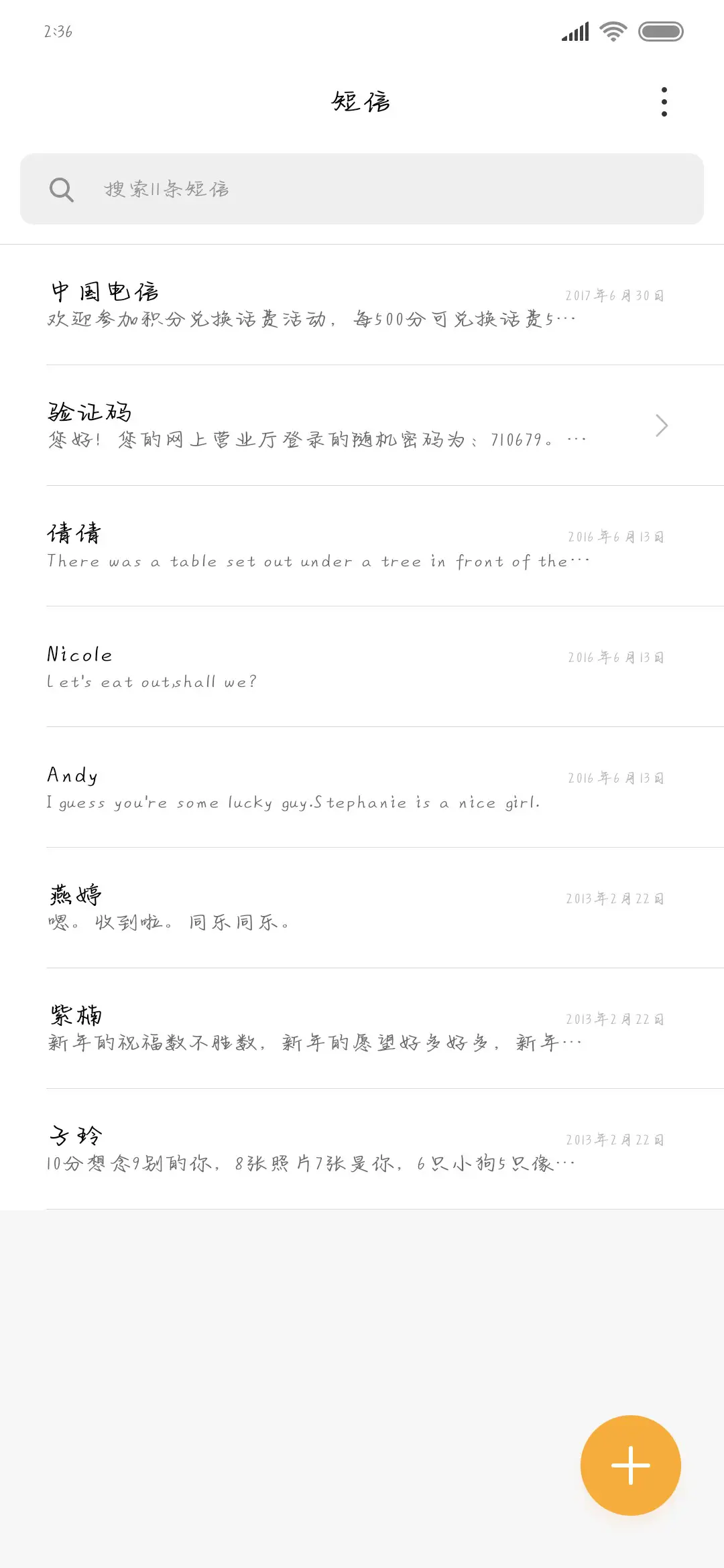 元气满满的姐姐 - Screenshot 2