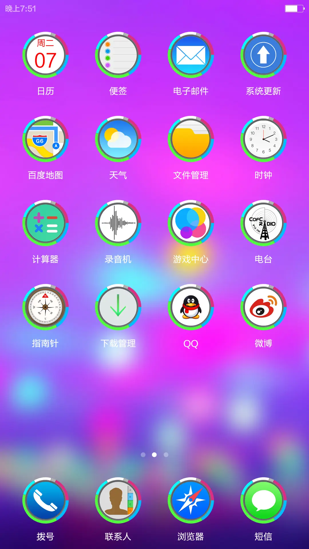 iOS for Mi for U(好评参与抽奖返现) - Screenshot 5