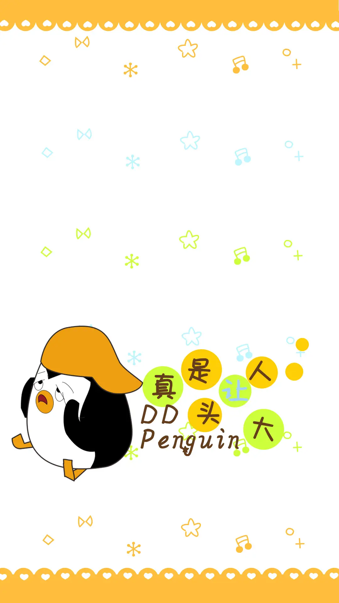 DD FAMILY  - Screenshot 1