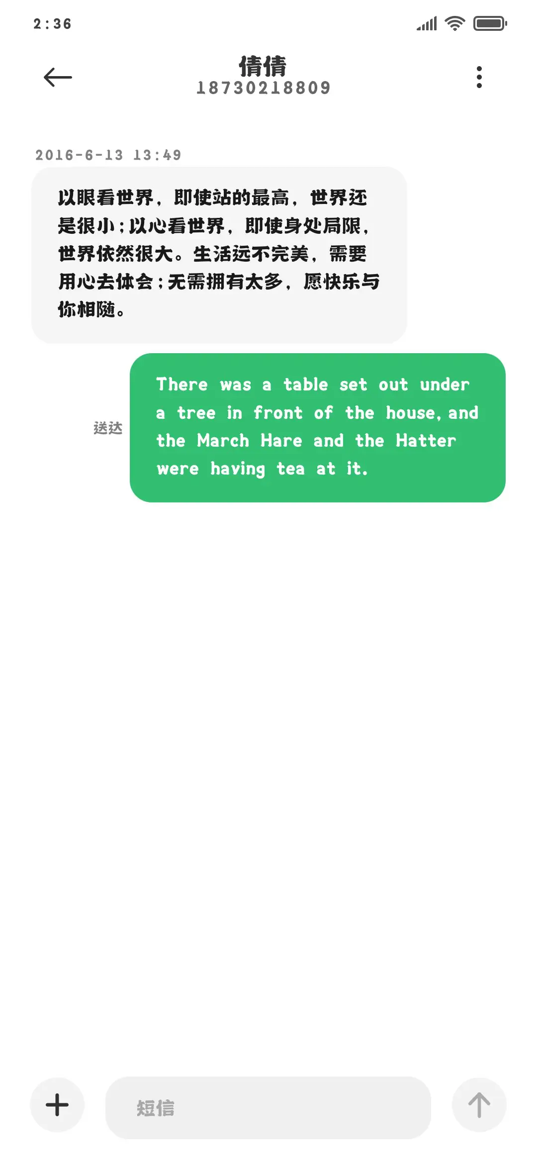 上首国潮体 - Screenshot 3