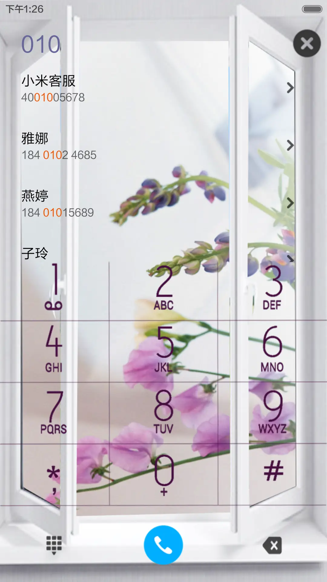 独特橱窗设计+花 - Screenshot 10