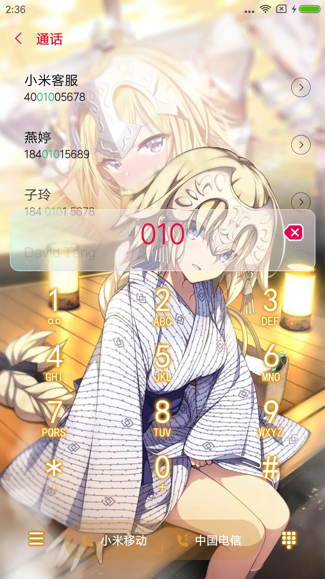 贞德 - Screenshot 9